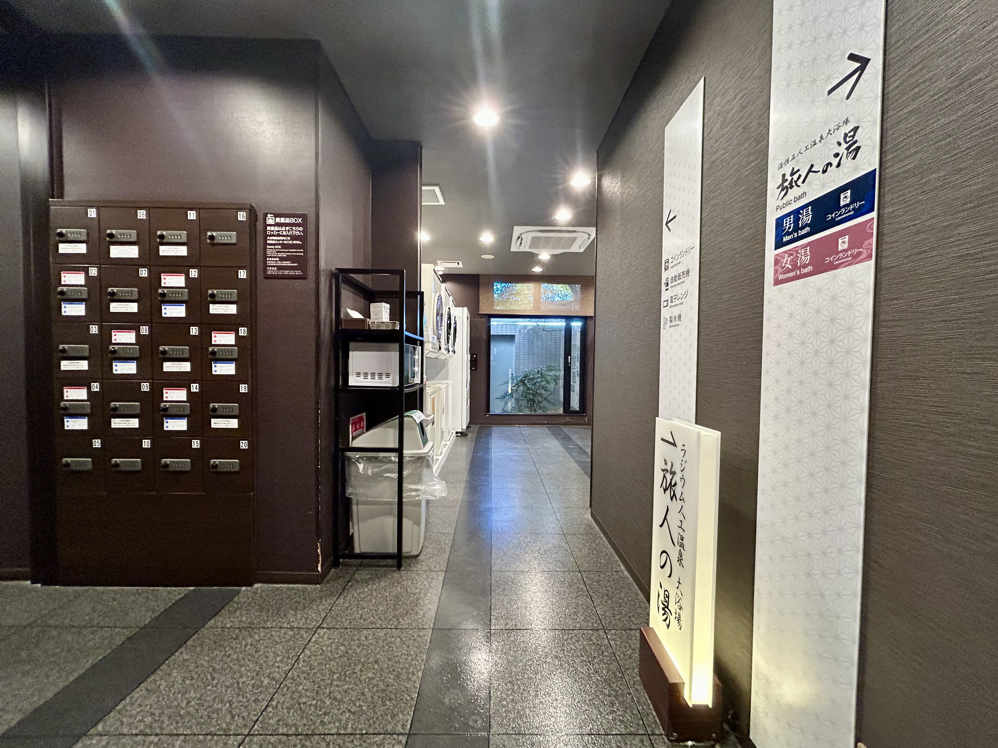 貴重品ボックス