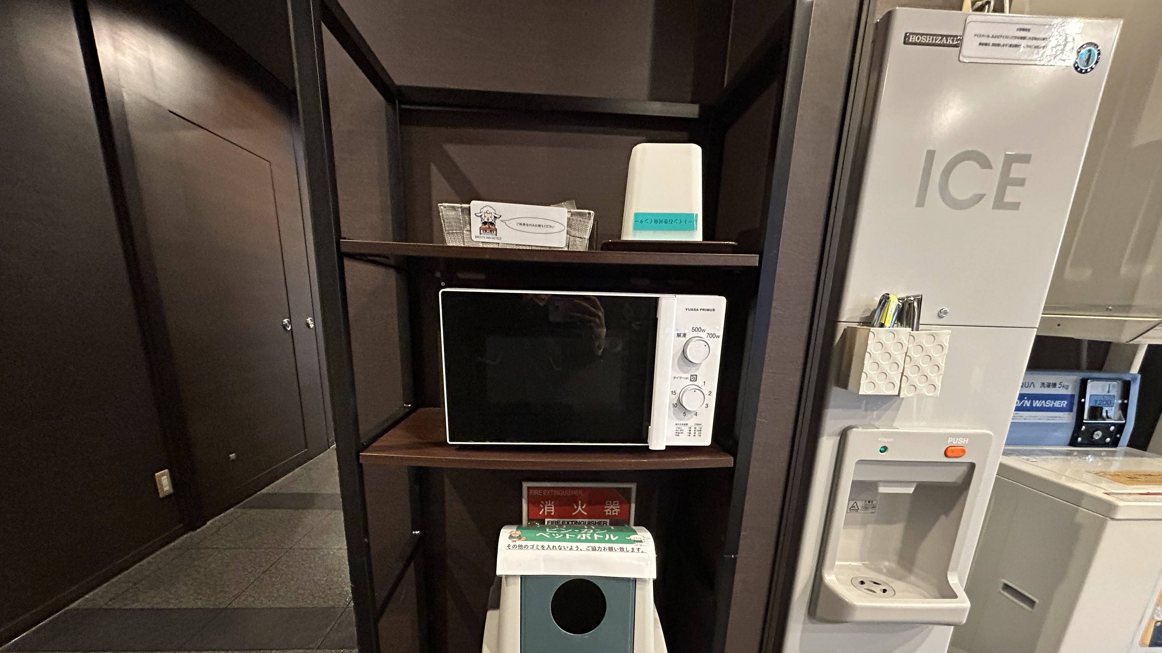 電子レンジ・製氷機