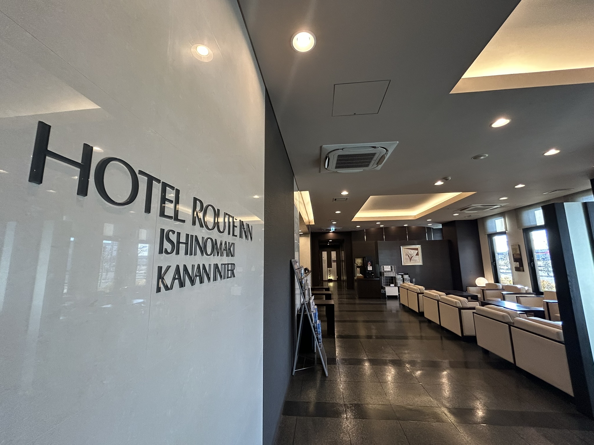 ロビーでは無料のウェルカムコーヒーをご用意しております。提供時間：(朝)6：30～10：00／(午後)15：00～22：00