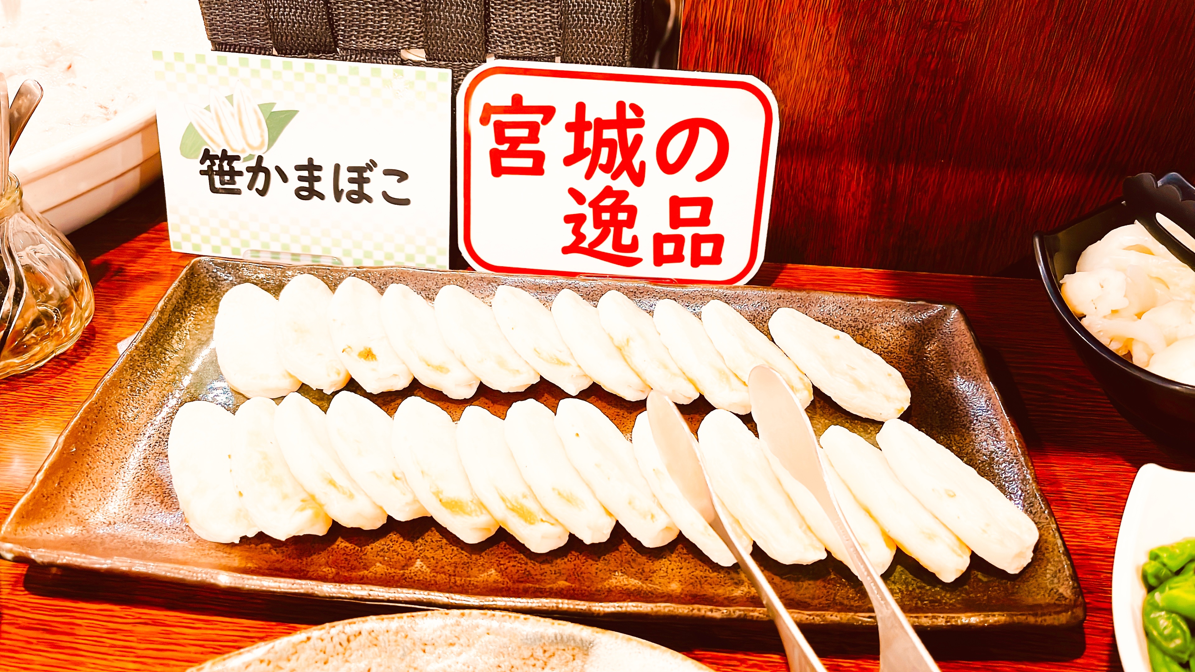 ホテルルートインの朝食メニュー～ご当地メニュー～