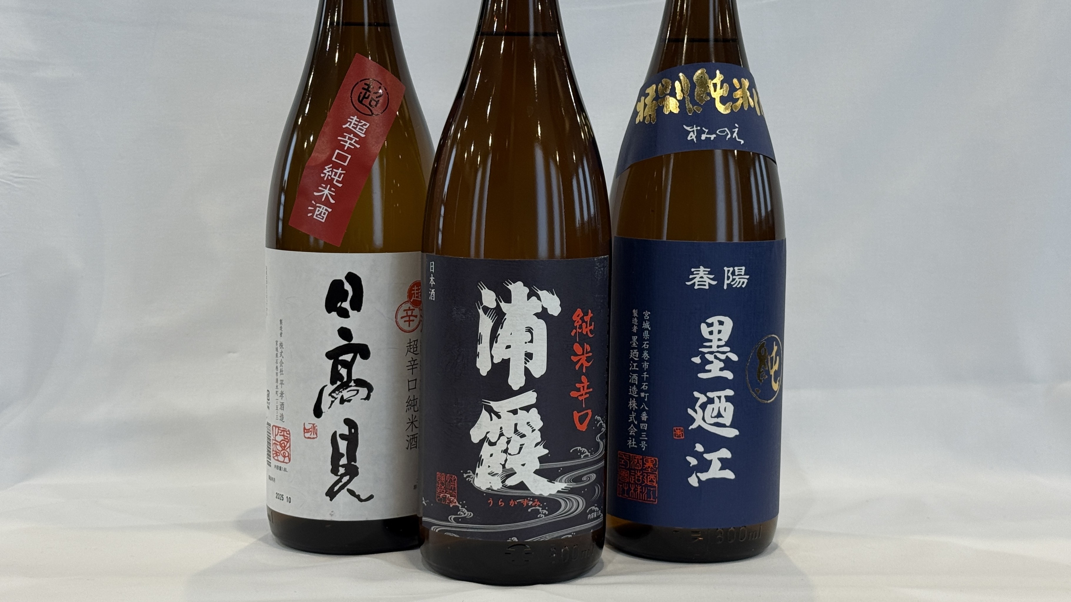 宮城・石巻の地酒も取り揃えております