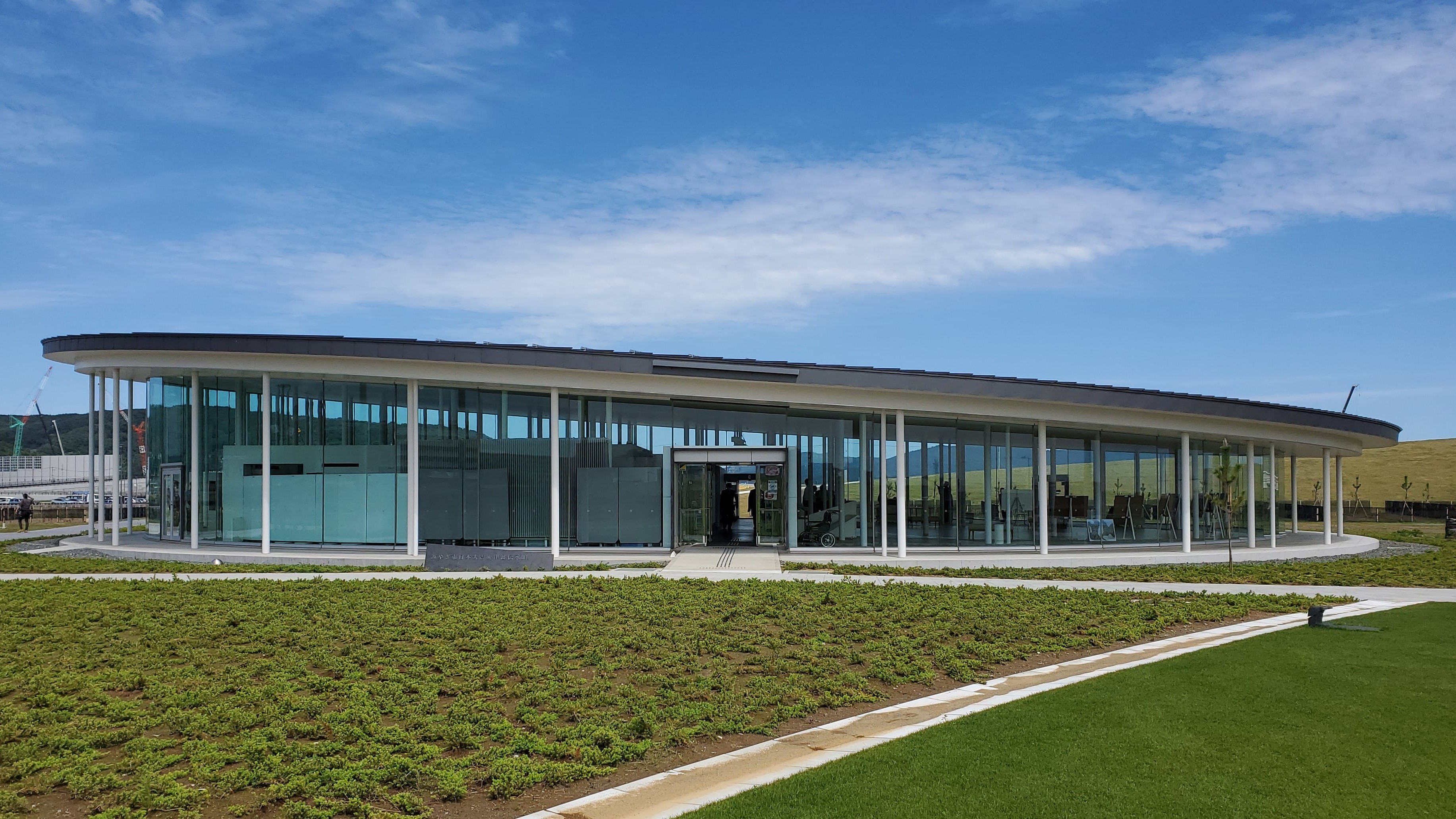 あの日を忘れない　～みやぎ東日本大震災津波伝承館～