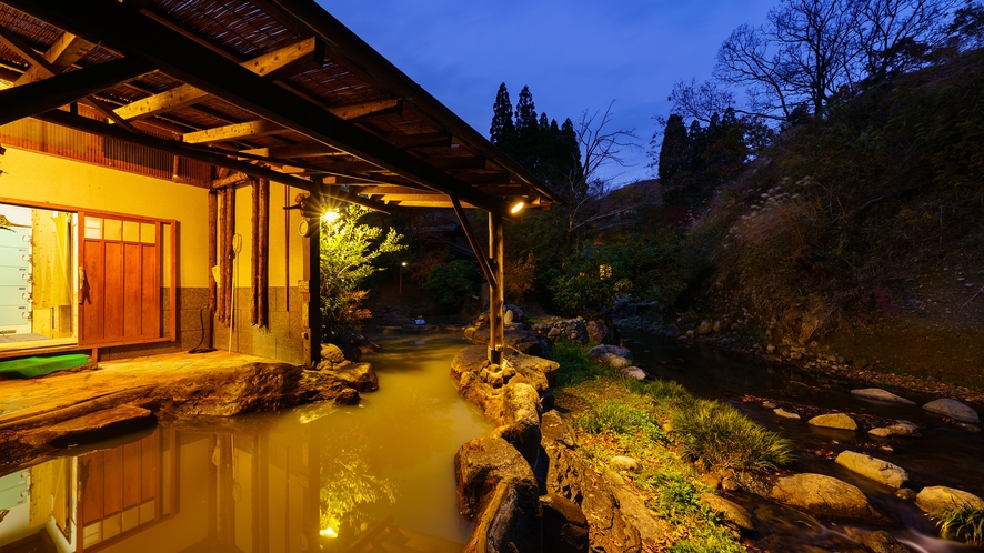 天狗の湯