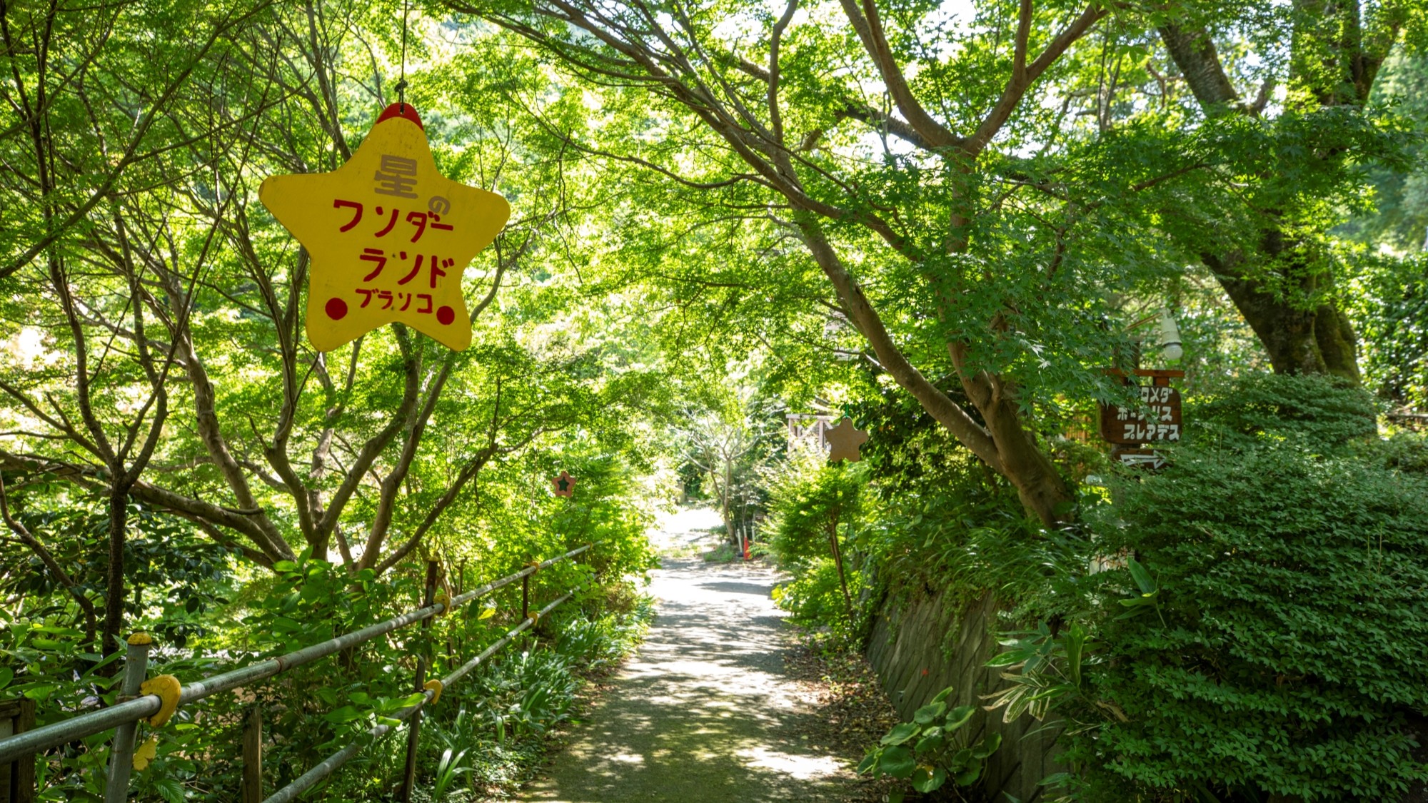 おとぎ話への入口のような雰囲気