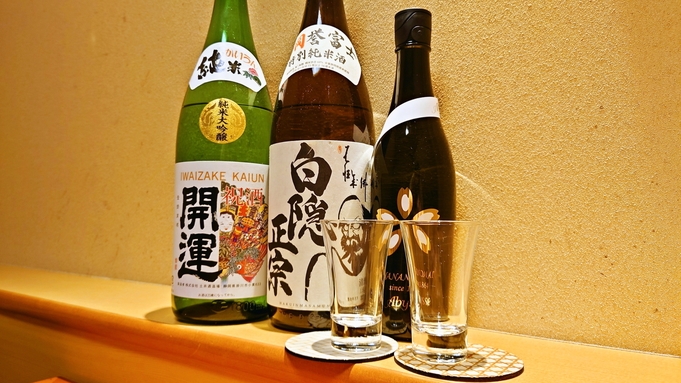 【日本酒と玉翠のマリアージュ】利き酒師選定の「厳選5種」の日本酒と旬と伝統の伊豆料理会席を愉しむ