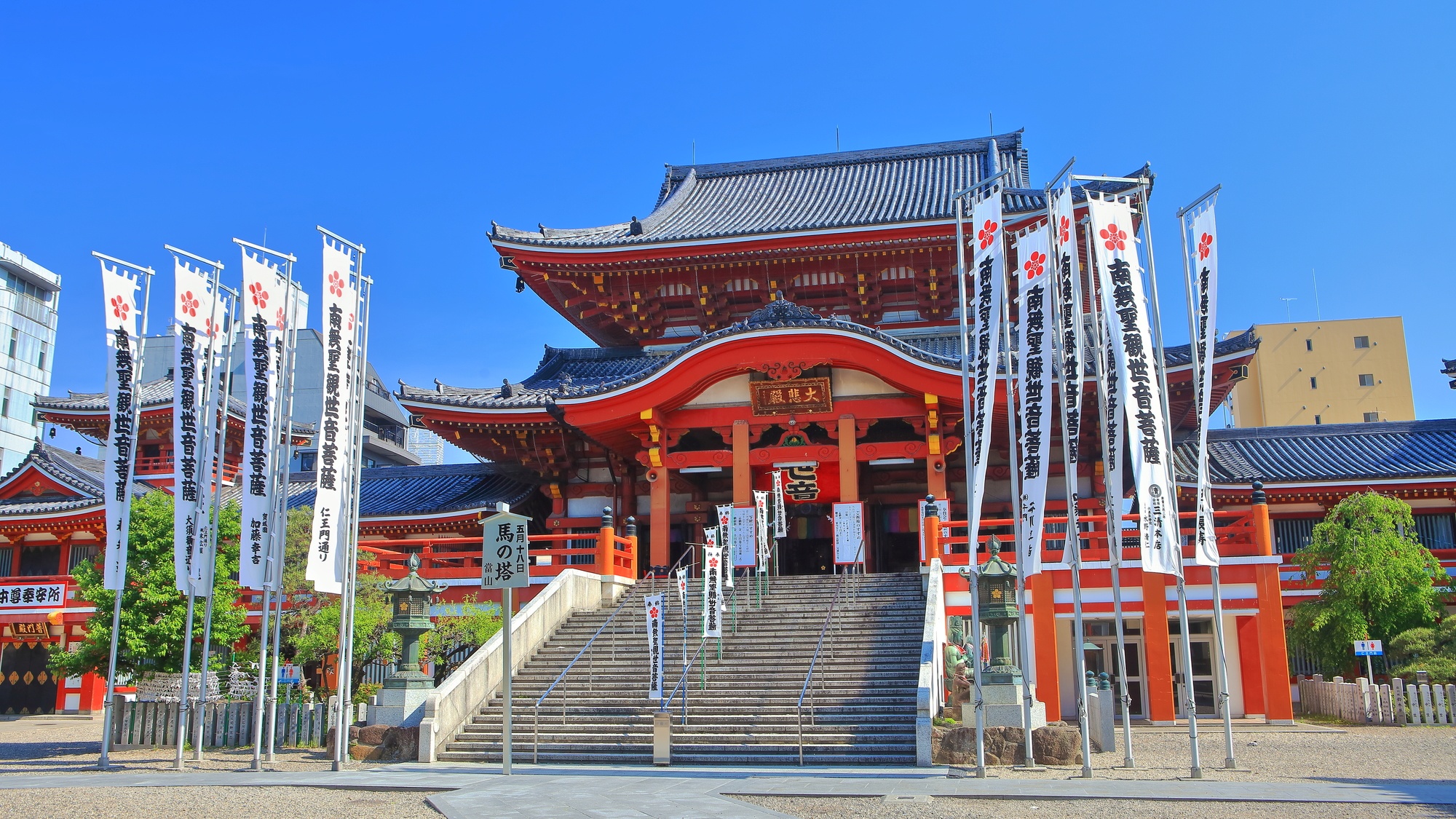 【電車で約25分】大須観音