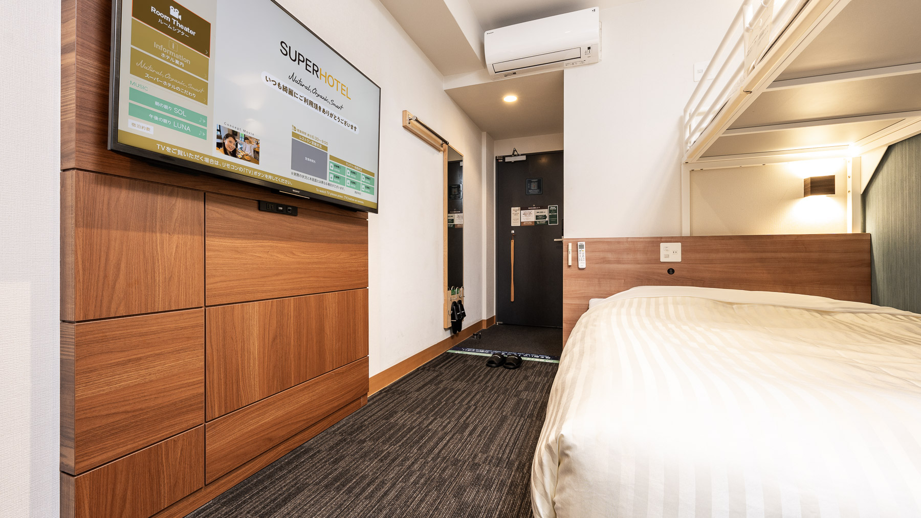 ご家族にお勧めです。 定員１~３名幼児含む