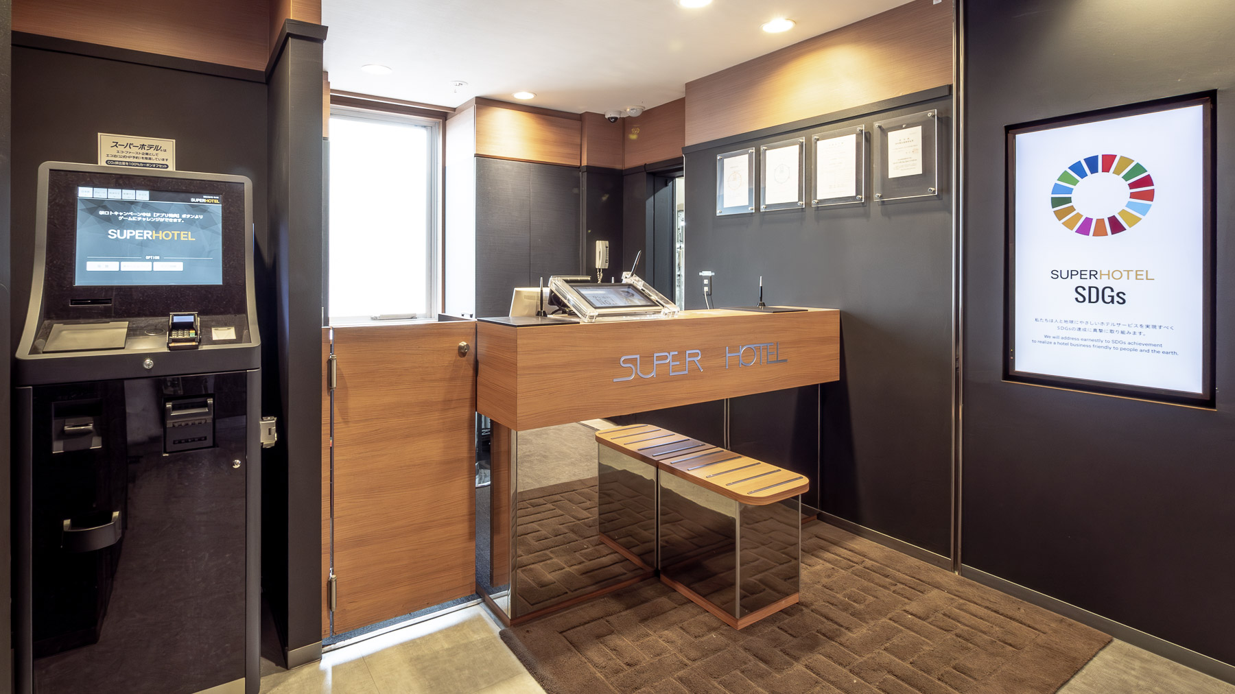 「おかえりなさいませ」こちらでチェックインをお迎えします