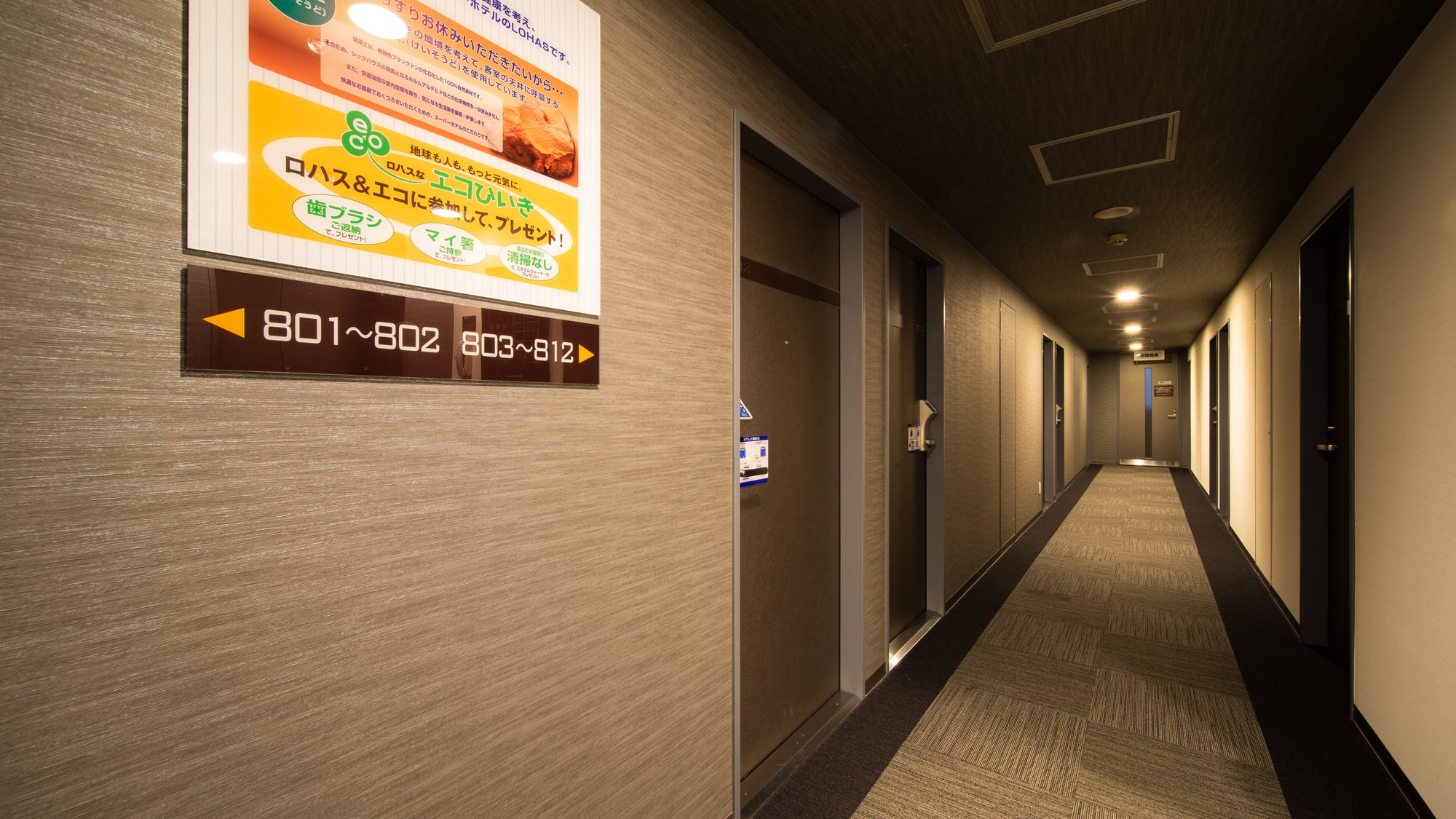清潔感のある客室廊下