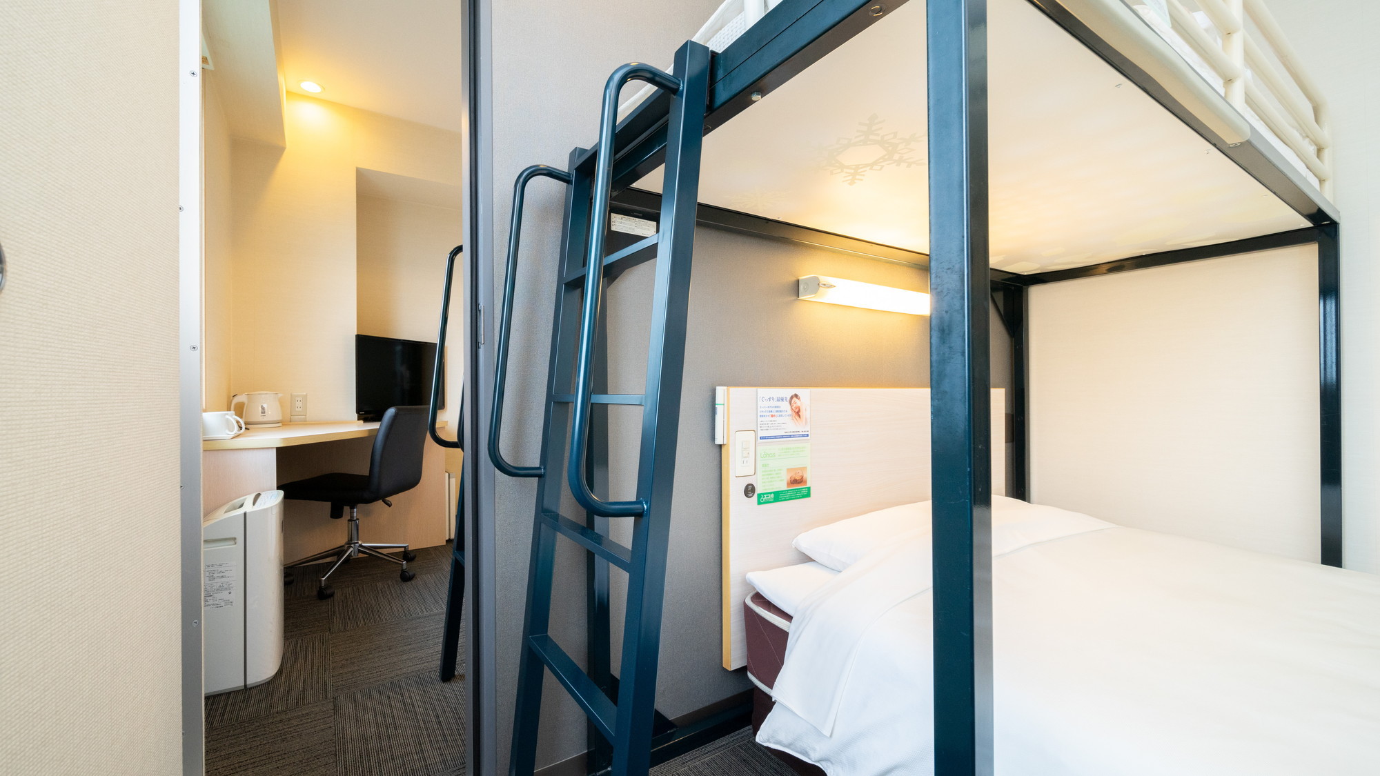 最大4名までお泊り頂けます(幼児含む)