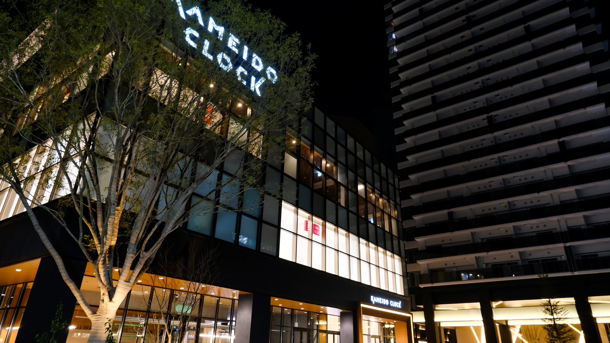 【当館から徒歩13分】ショッピングやグルメ、屋上庭園がある複合商業施設「カメイドクロック」