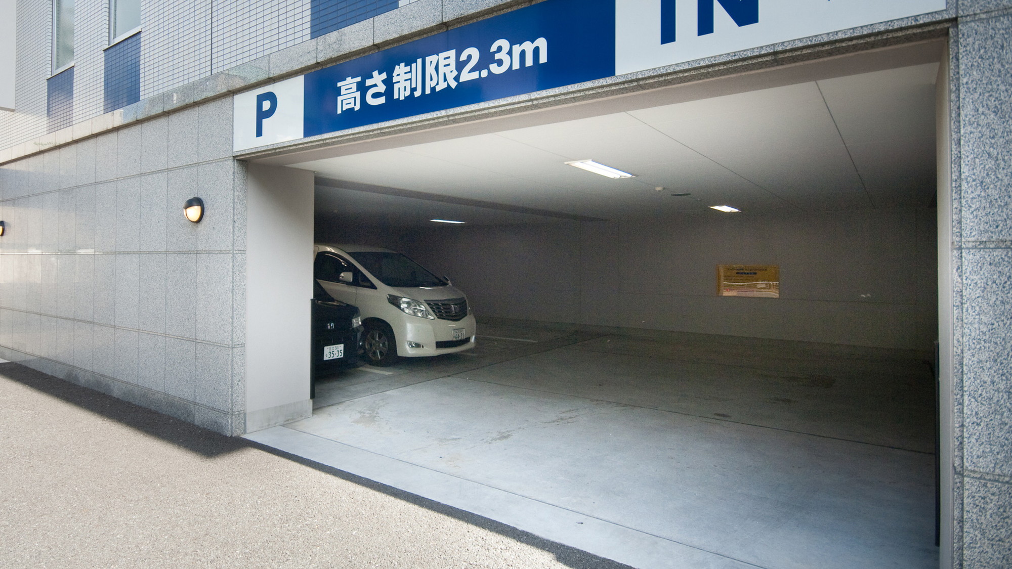 屋内駐車場完備！【高さ制限2,3m】