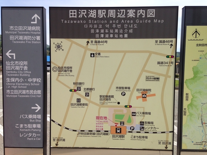 JR田沢湖駅　周辺地図