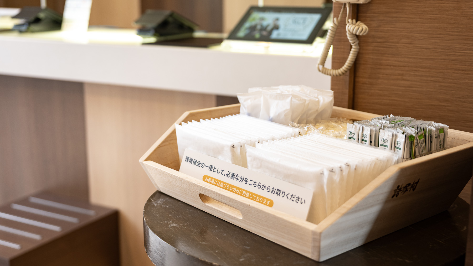 ひげそりや緑茶をご用意しております