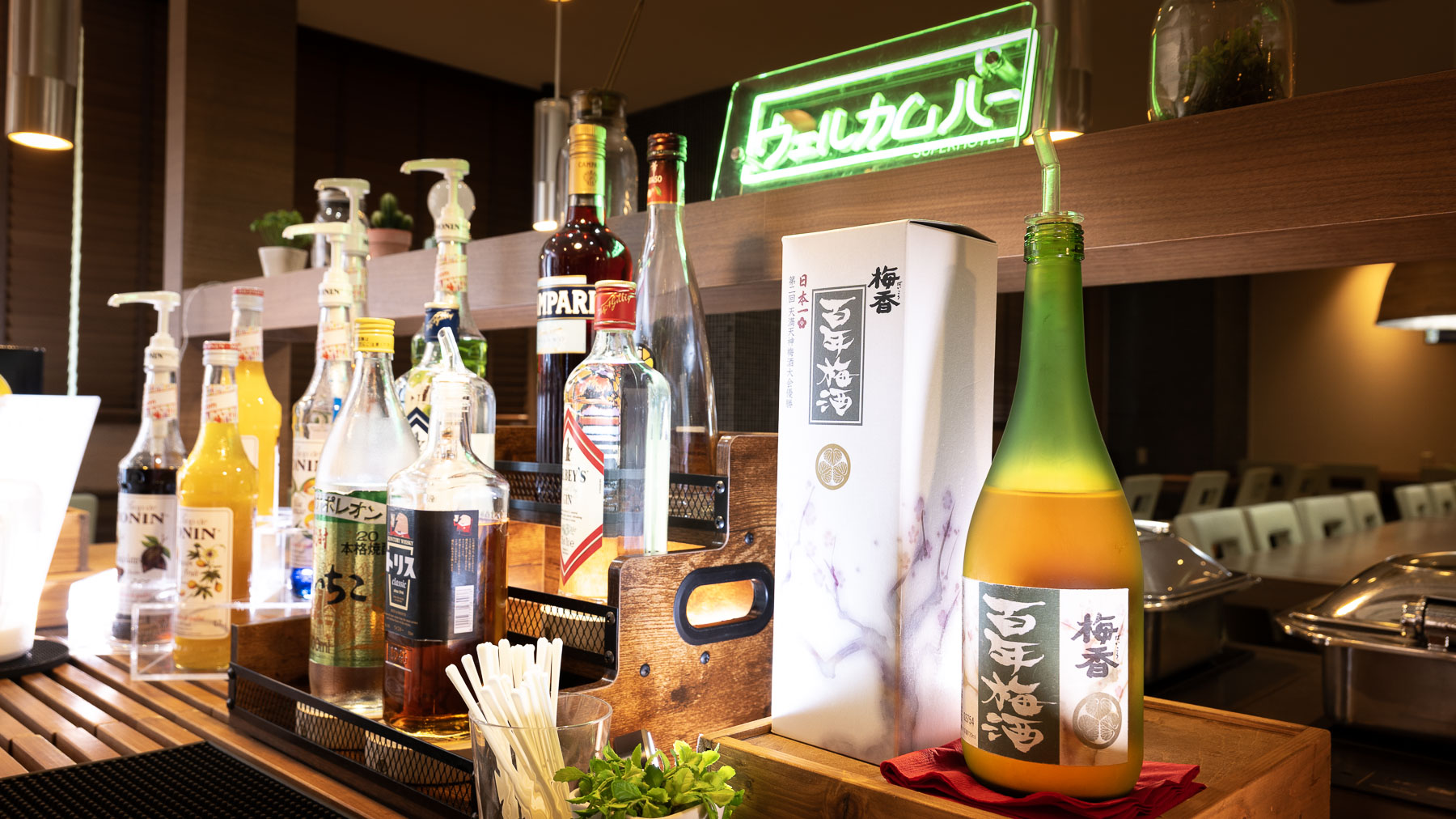 疲れを癒す、上質なバータイム♪