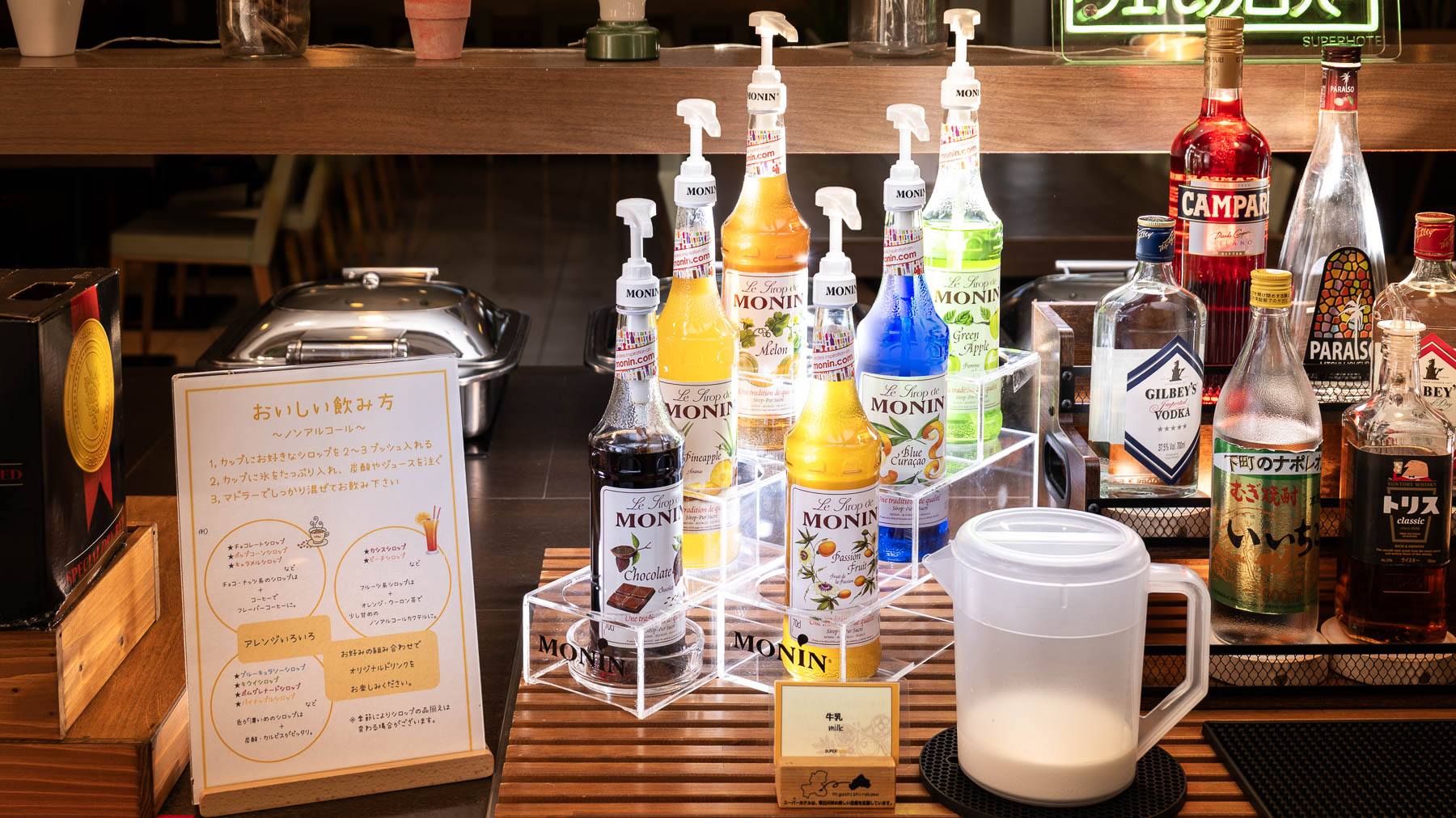 ノンアルコールのシロップもございます