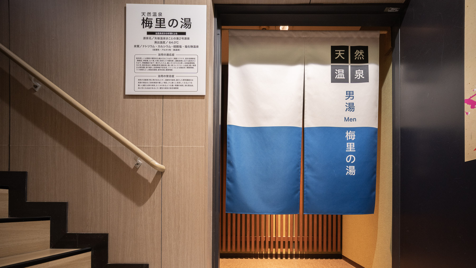 旅先でのちょっと贅沢な時間です