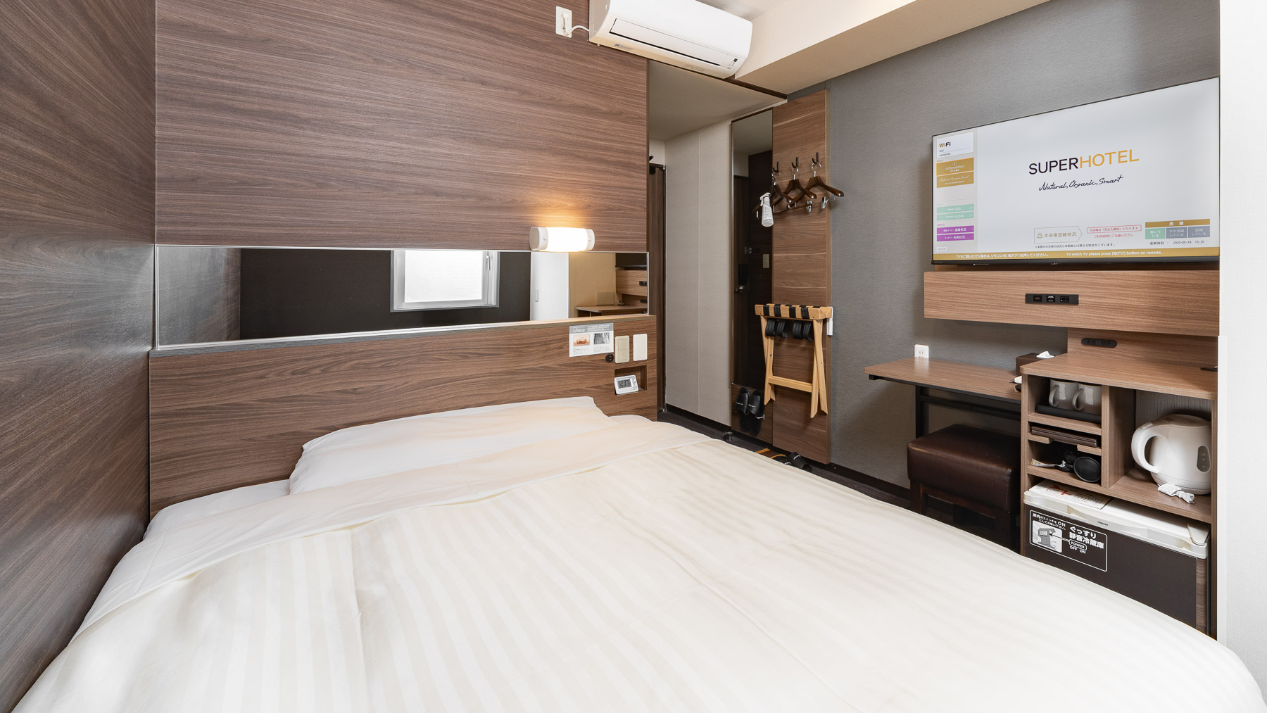 当館で最もスタンダードなお部屋です