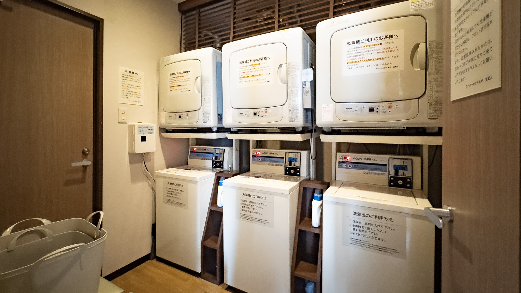 洗濯機・乾燥機を各３台ご用意しております