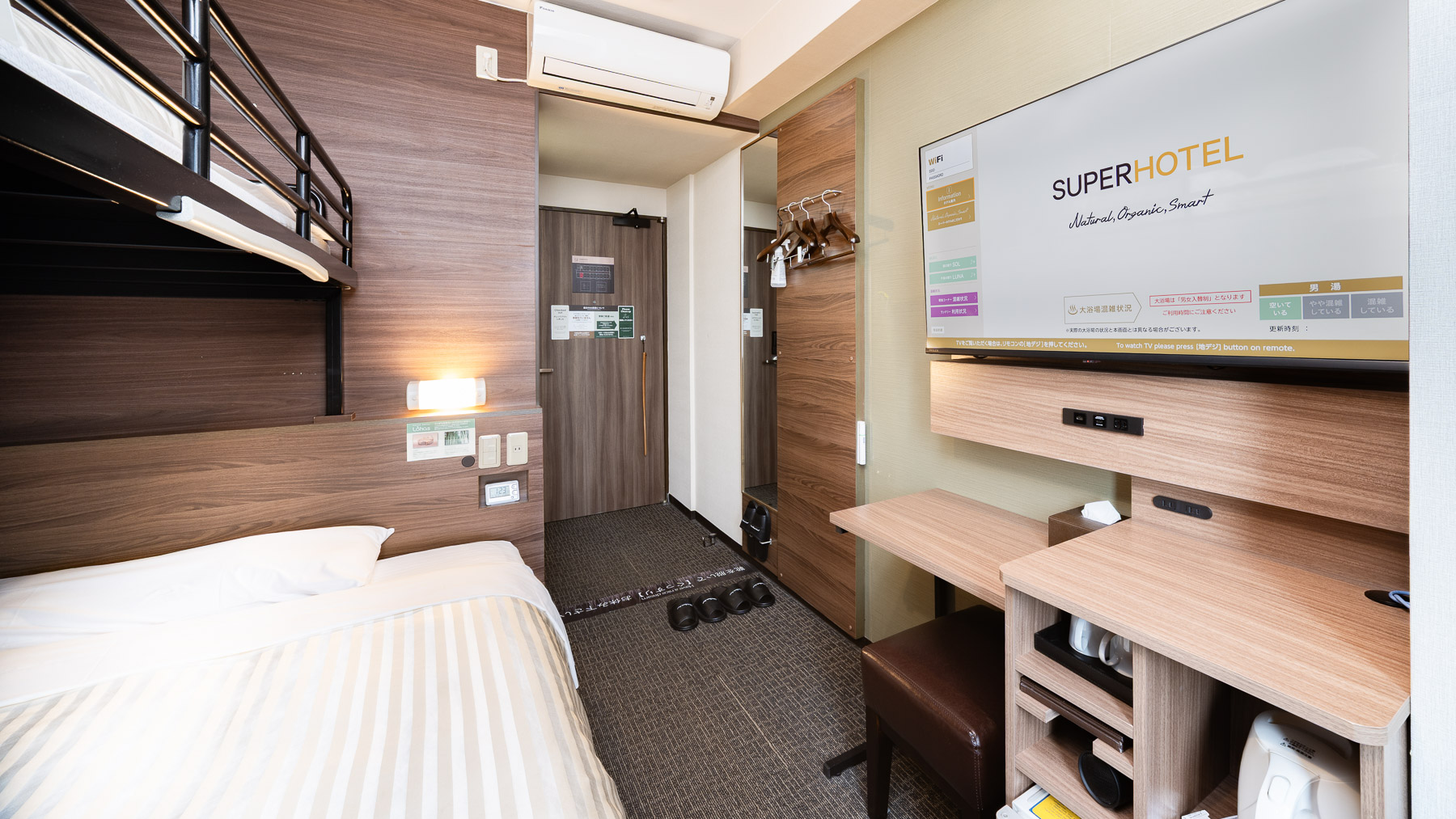 1名利用でも上段が荷物置きに使えます