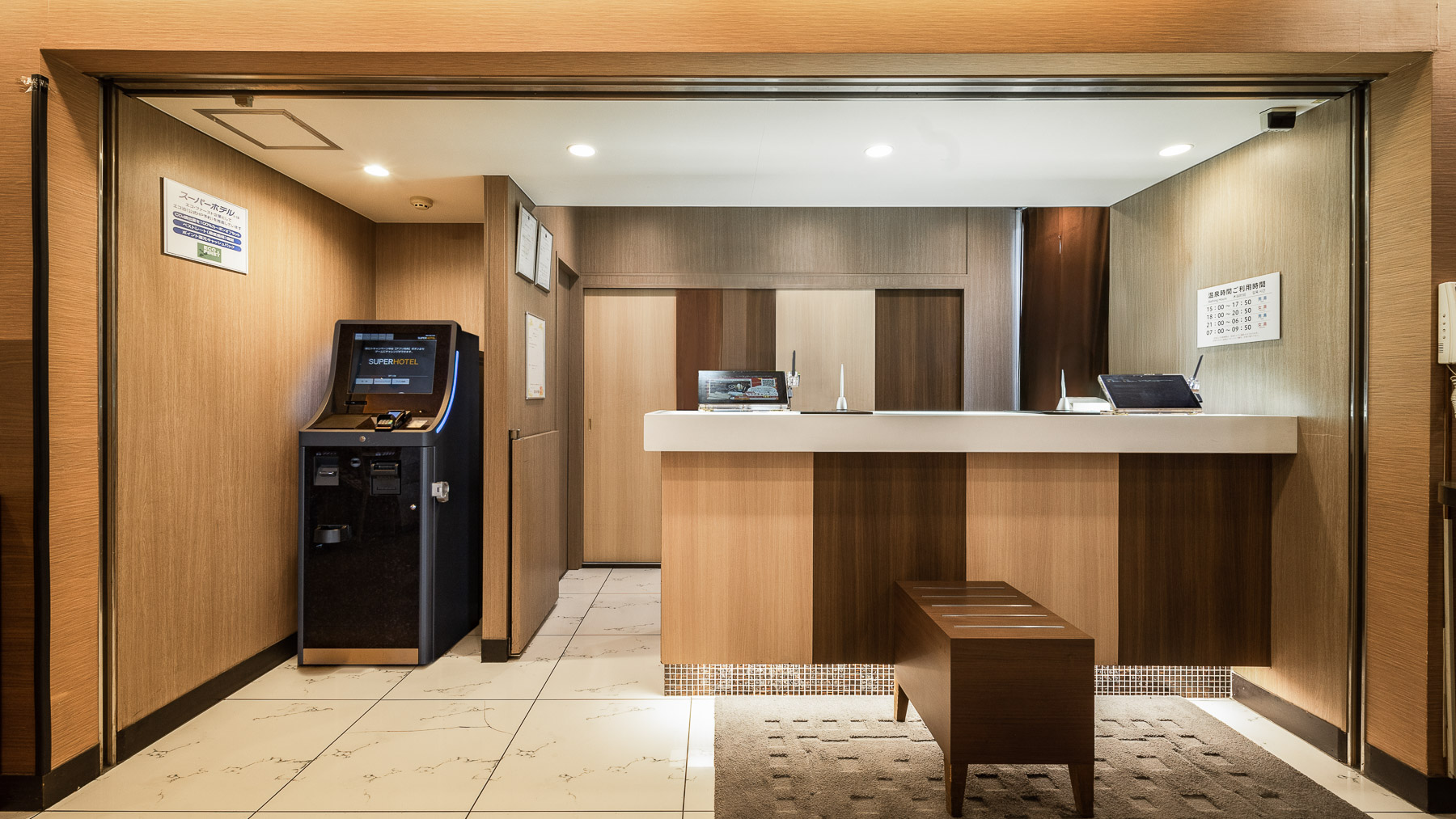 「おかえりなさいませ」こちらでチェックインをお迎えします