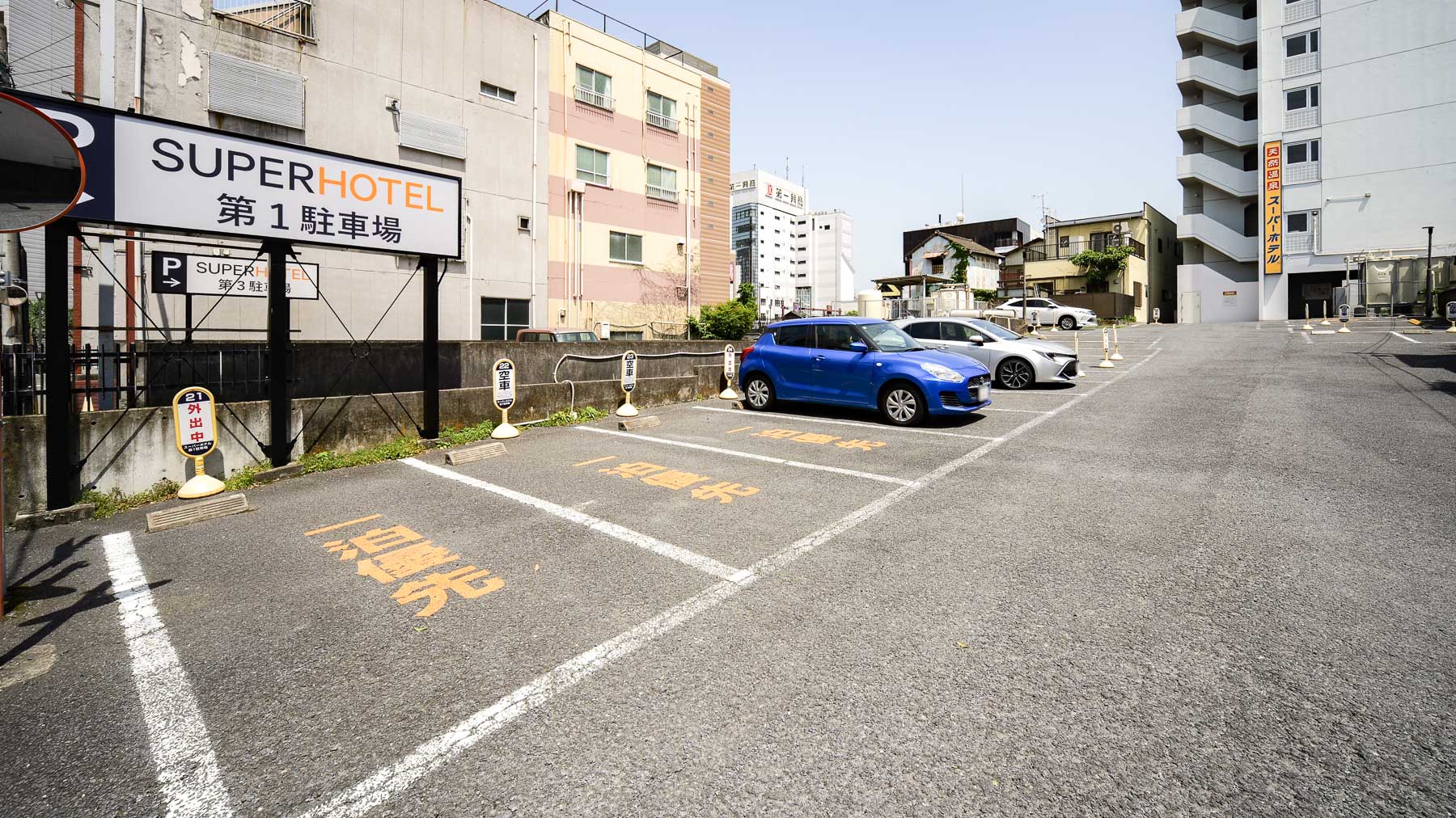 【第1駐車場】