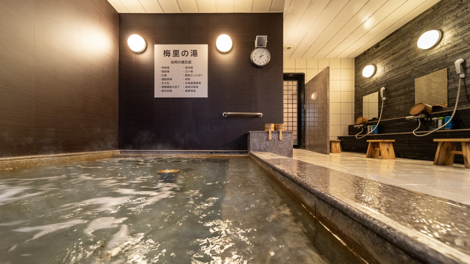 旅の一日を締めくくりに至福の時間