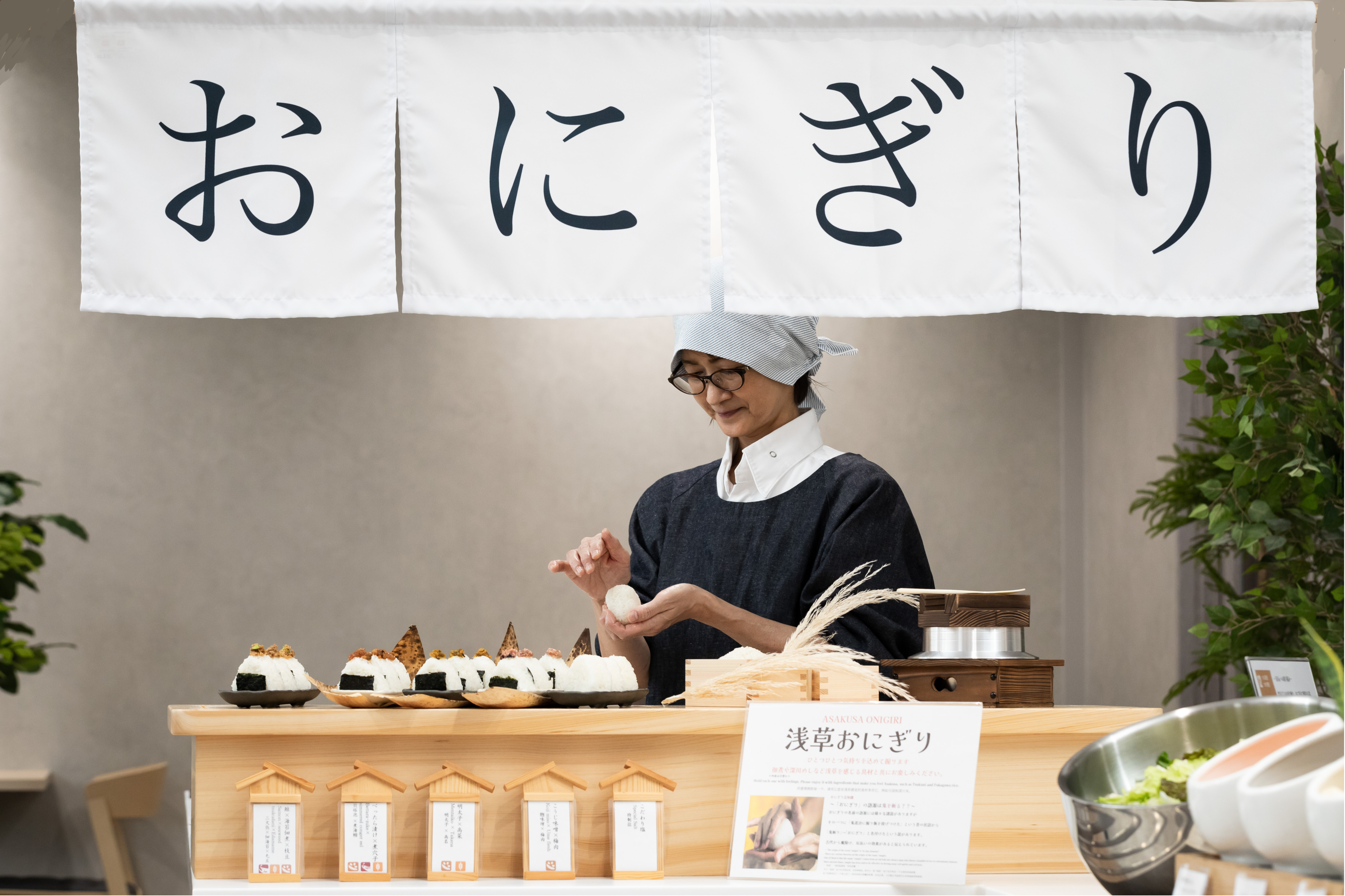 和洋ビュッフェ（浅草おにぎり）