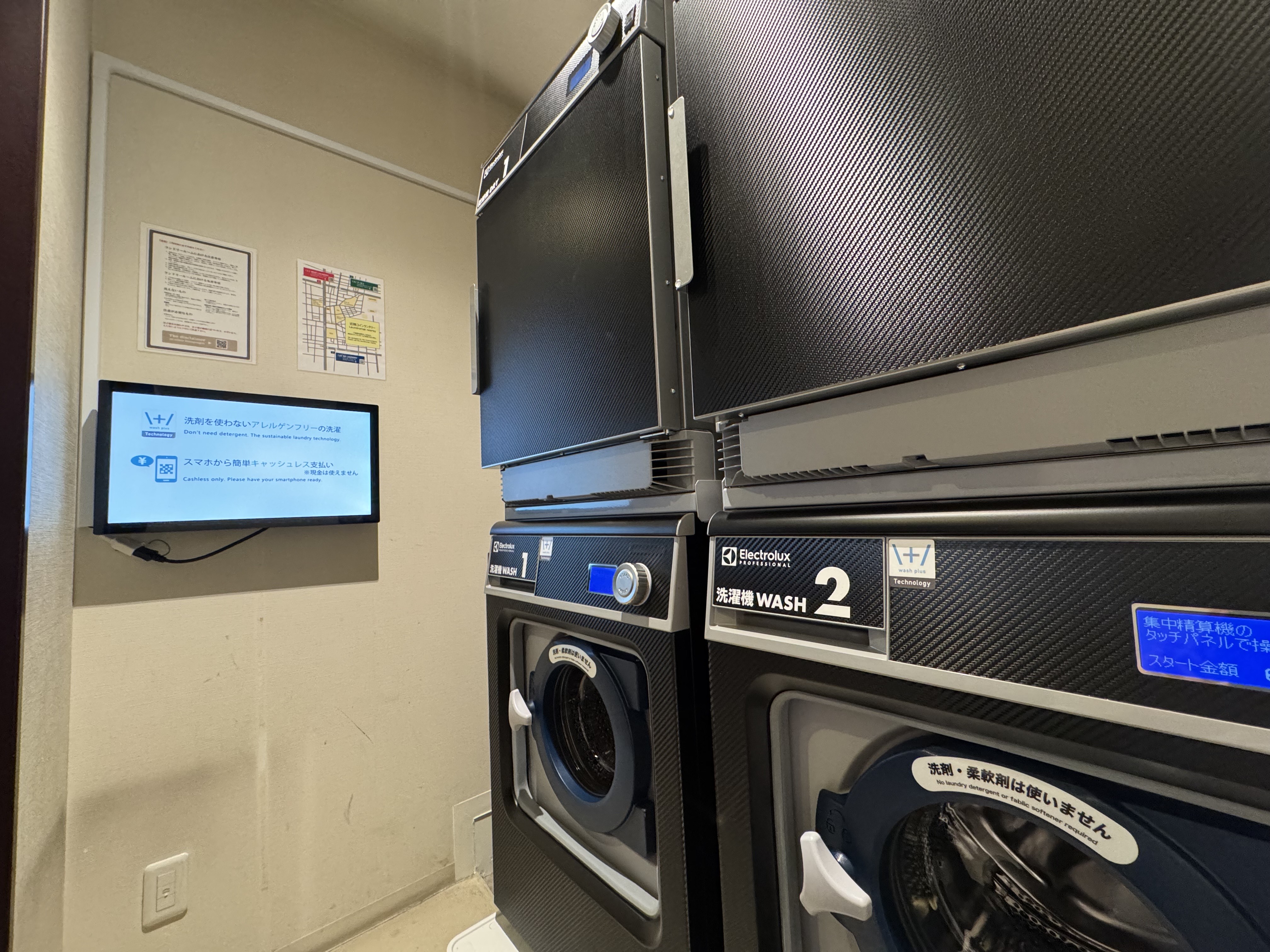 ◇2階　ランドリーコーナー◇