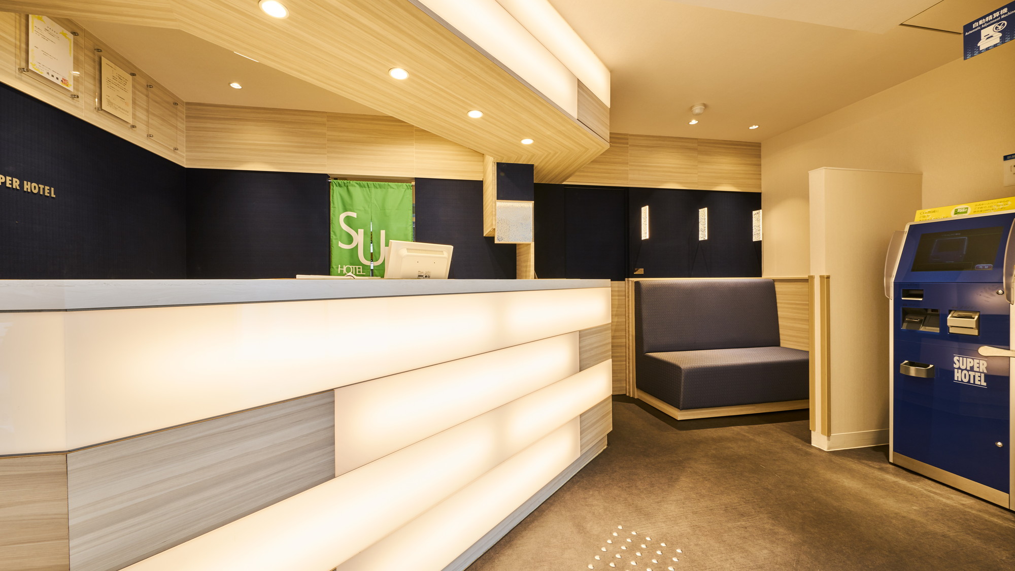 いつでもお声掛けくださいませ