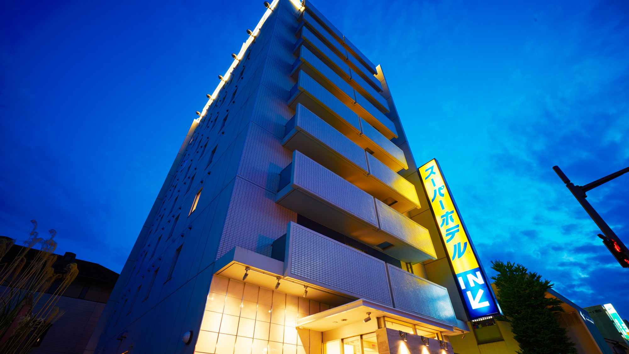 「ただいま」と帰りたくなる第二の我が家