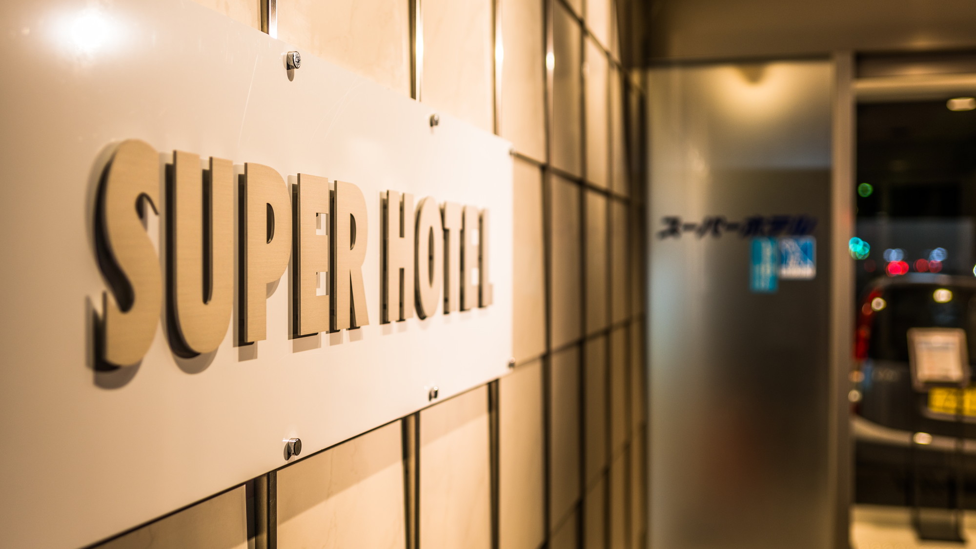 温かみのある雰囲気です