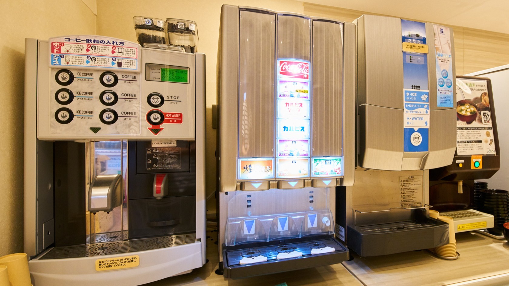 朝食の後は挽き立てコーヒーでほっと一息♪