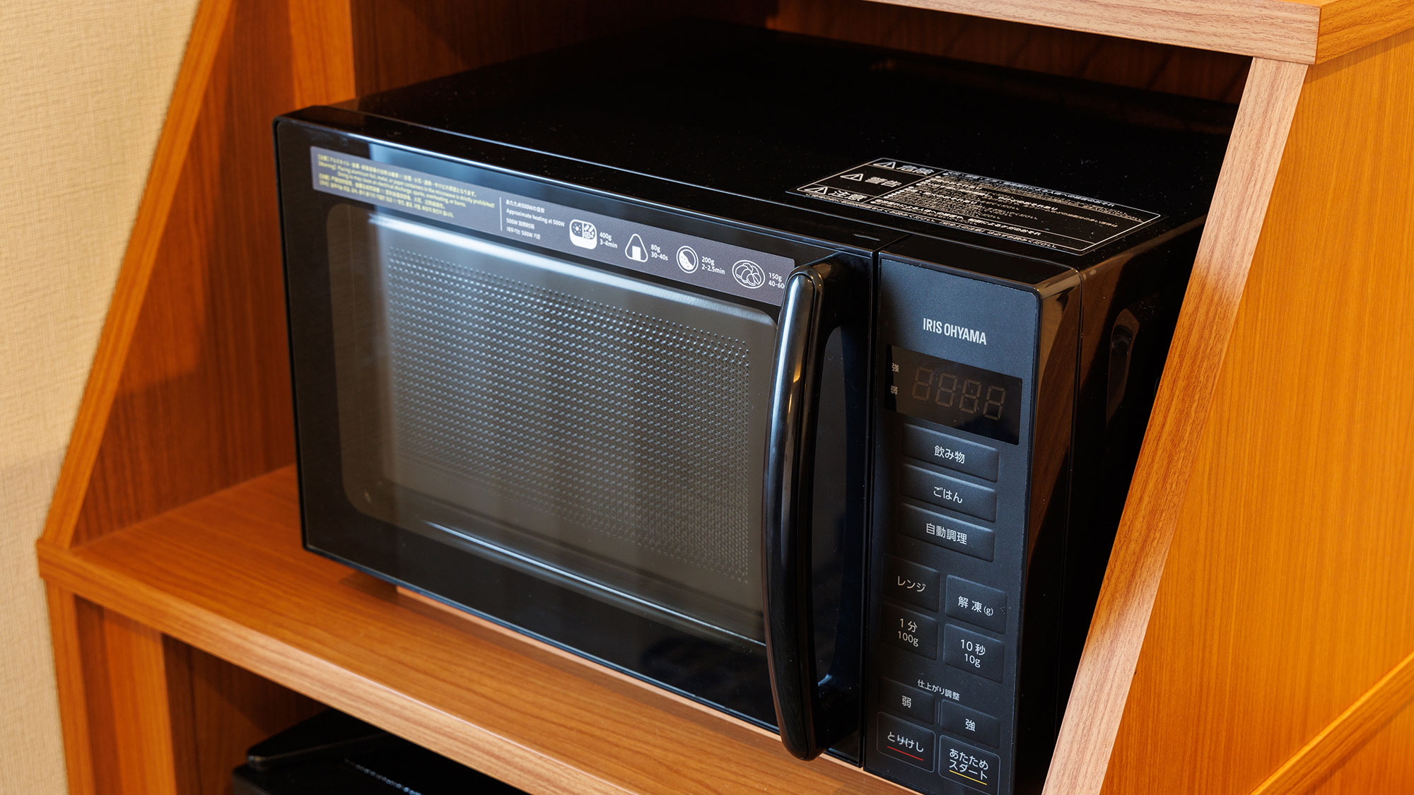 【備品】電子レンジ（レジデンシャルstyle）