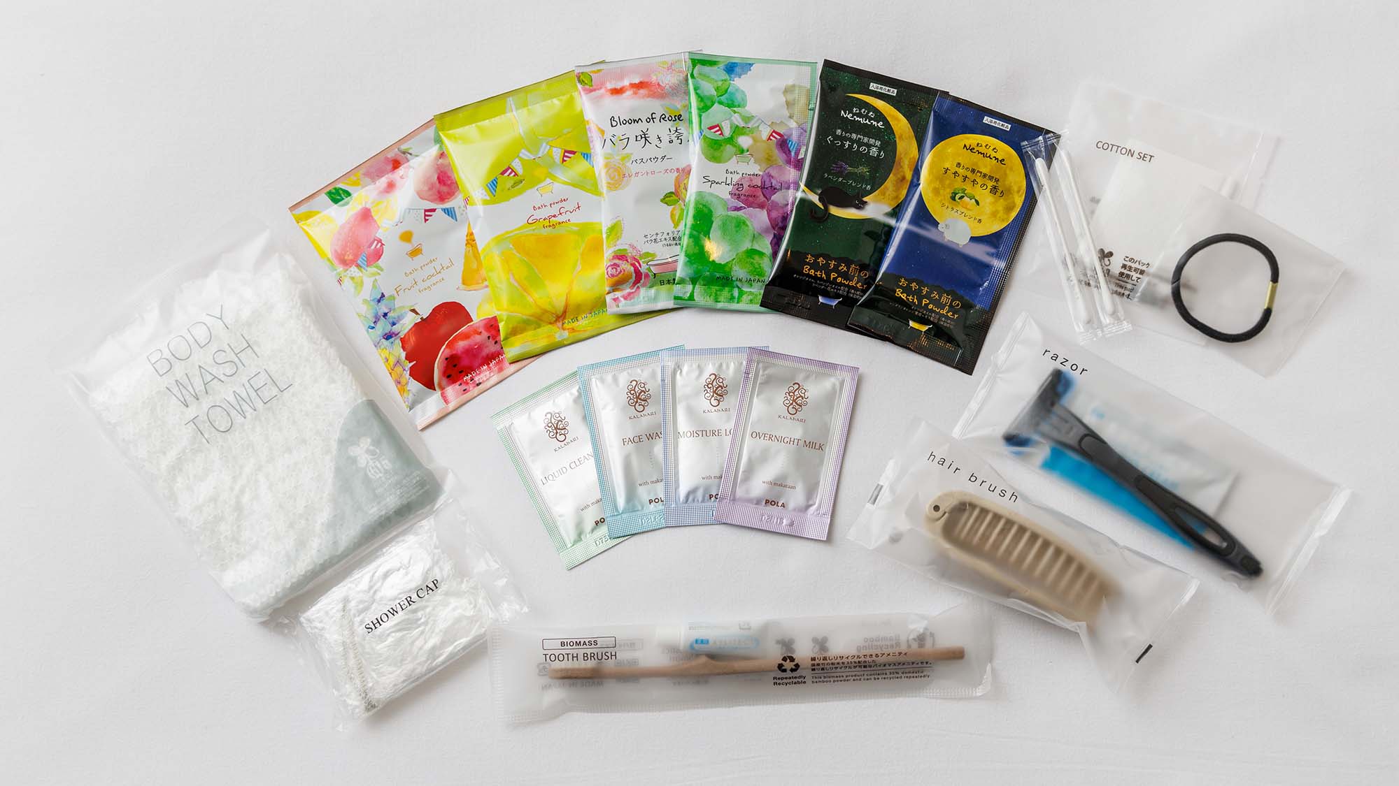 【サービス】アメニティ