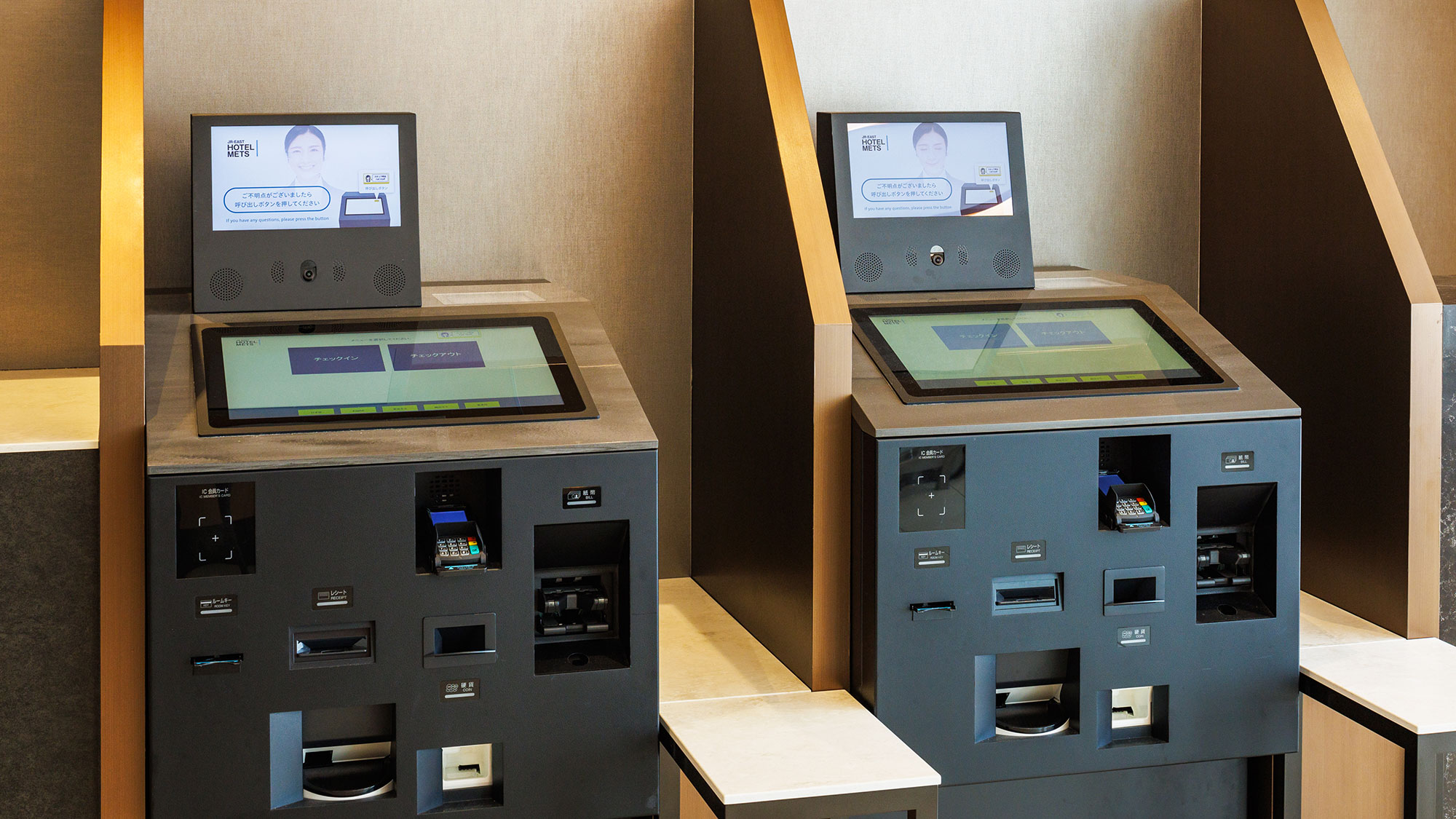 【施設】チェックイン機