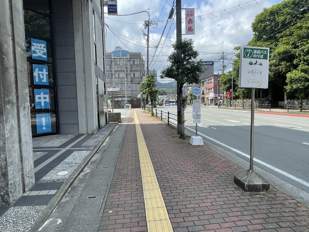 いつもより早い9時チェックアウトでお得に宿泊！観光やレジャーで充実した一日を♪