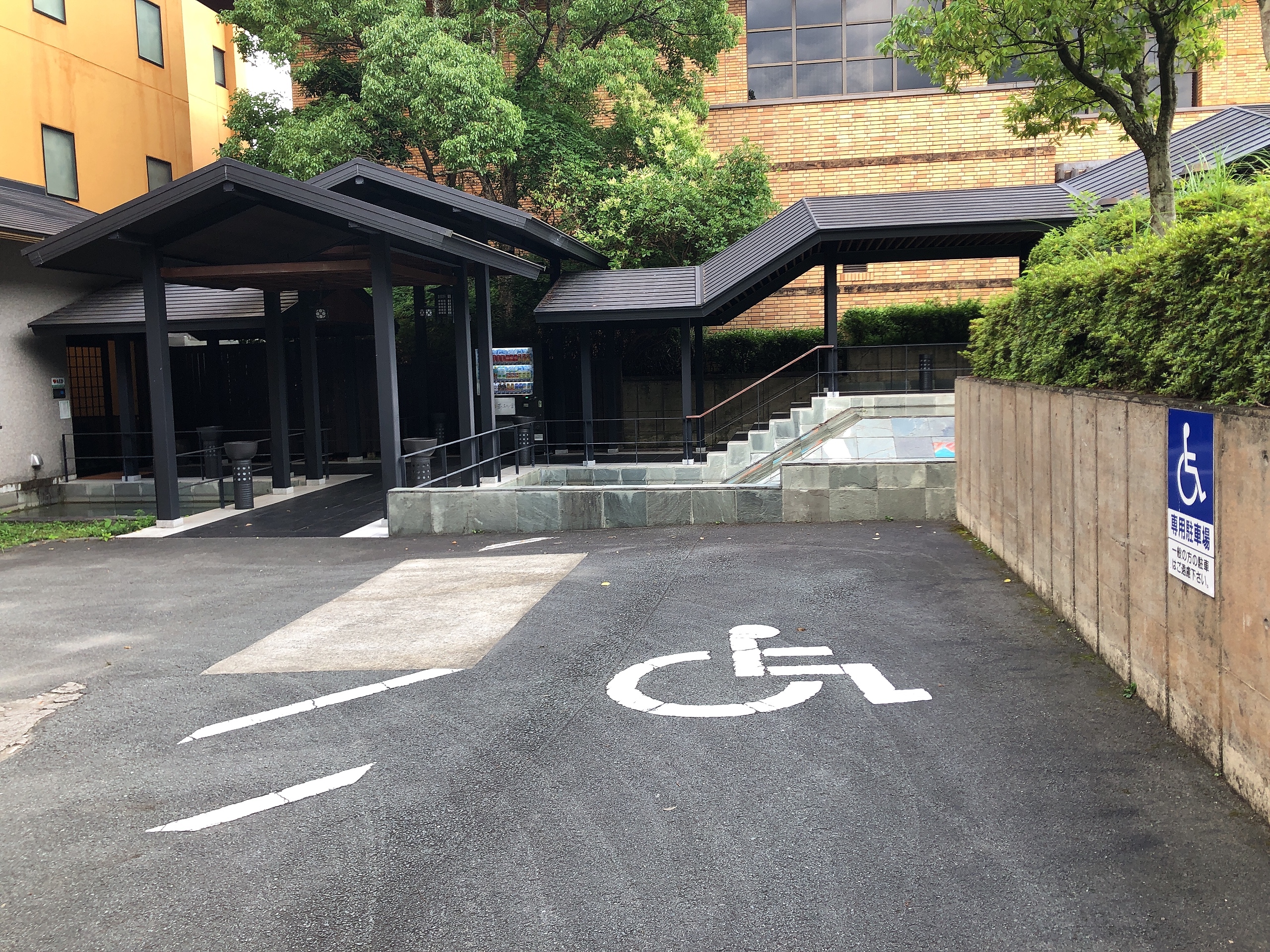 身障者様専用駐車場