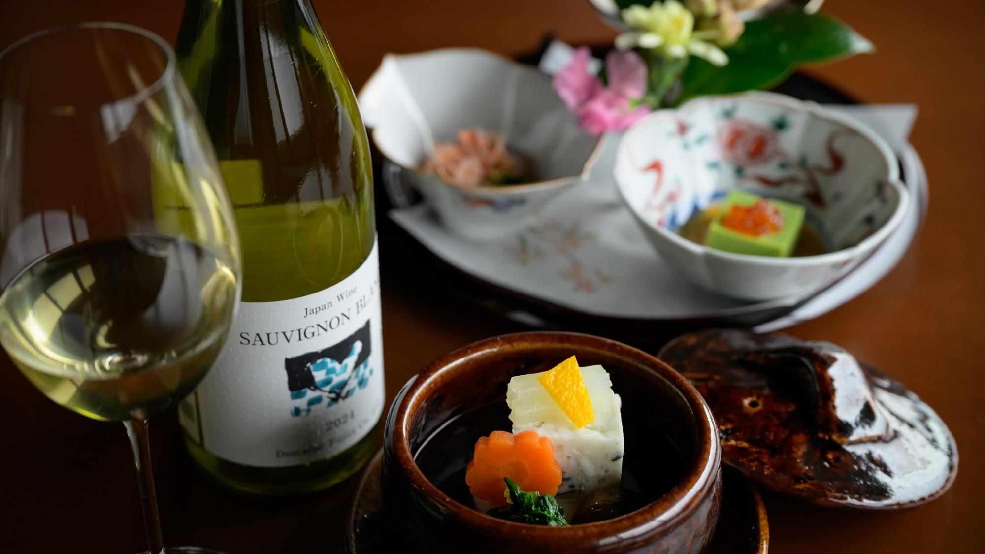 出汁の奥深い余韻を、日本の白ワイン「清水端ソーヴィニヨンブラン」が引き立てます。