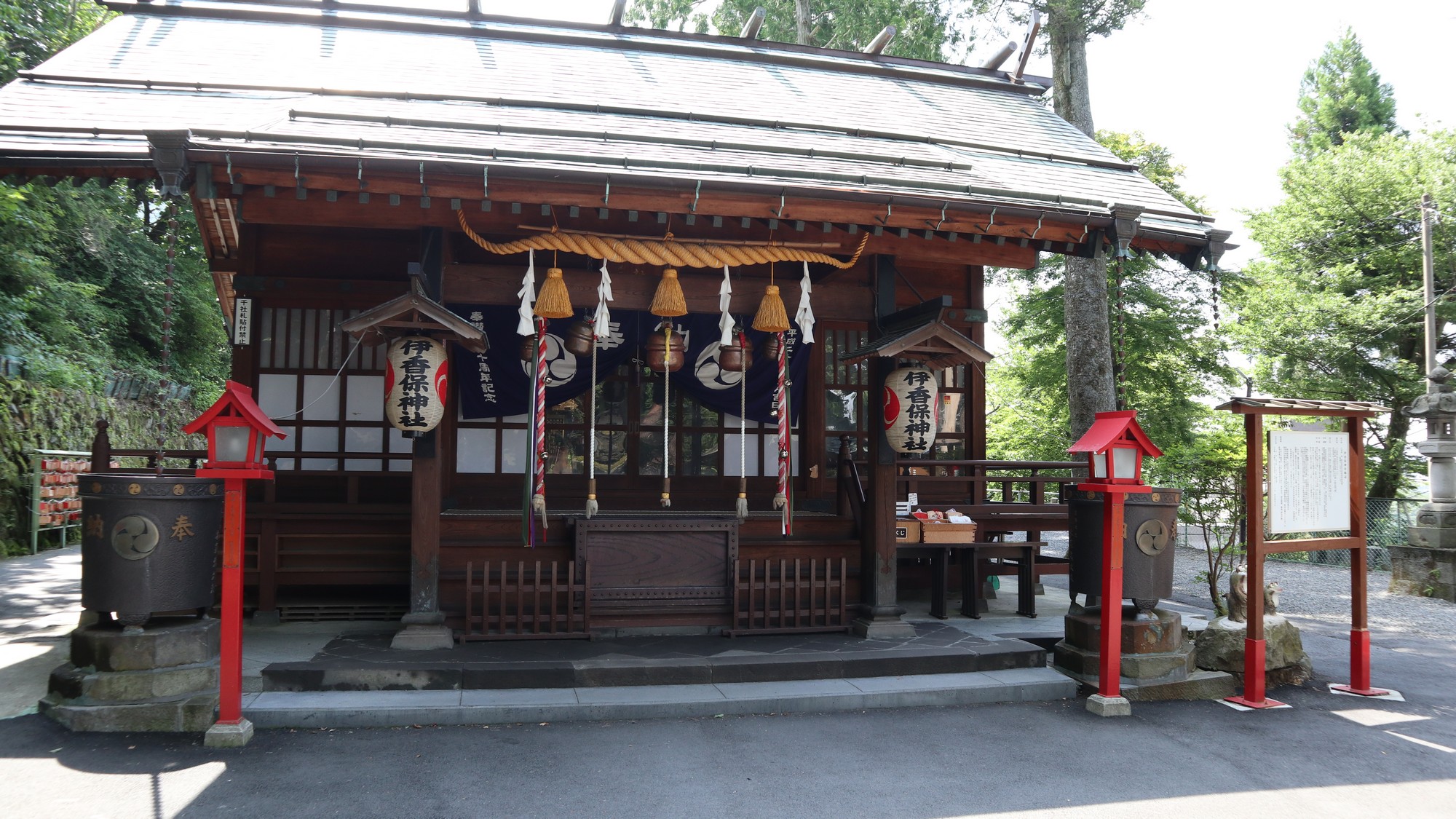 伊香保神社