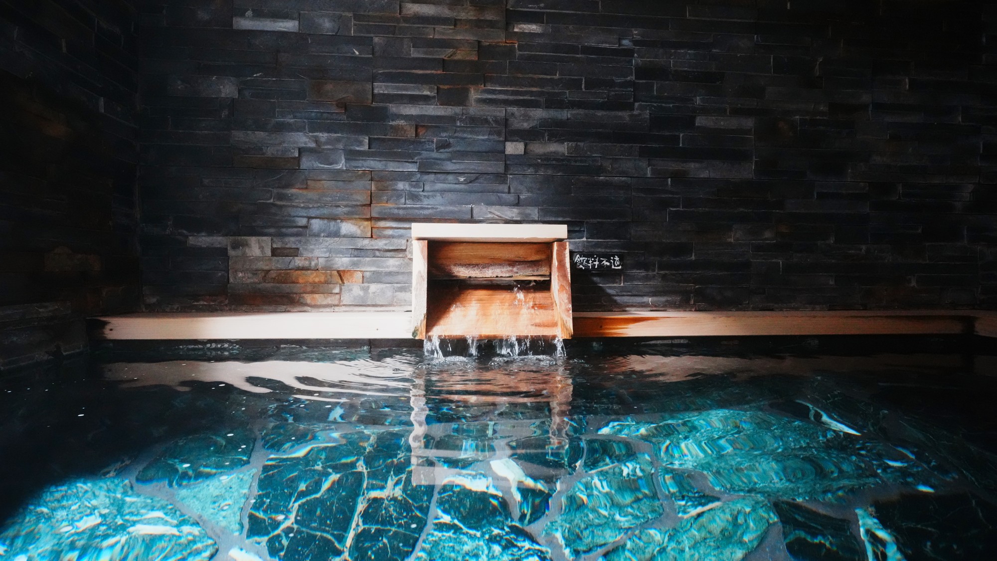 コンフォートルーム