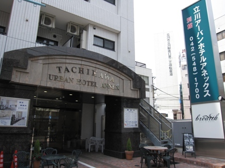 立川アーバンホテルアネックス＜別館＞ - 写真 31
