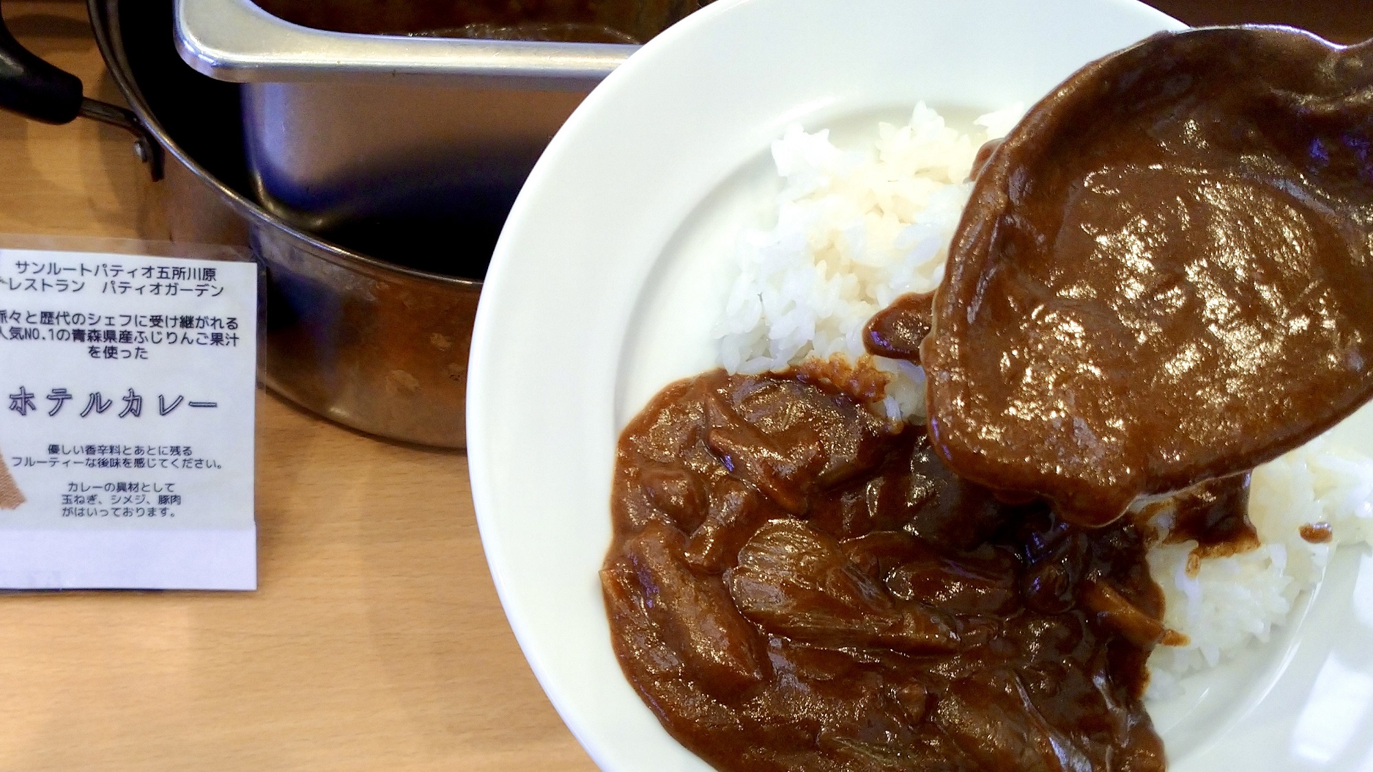 月替わり特別メニュー　朝カレー