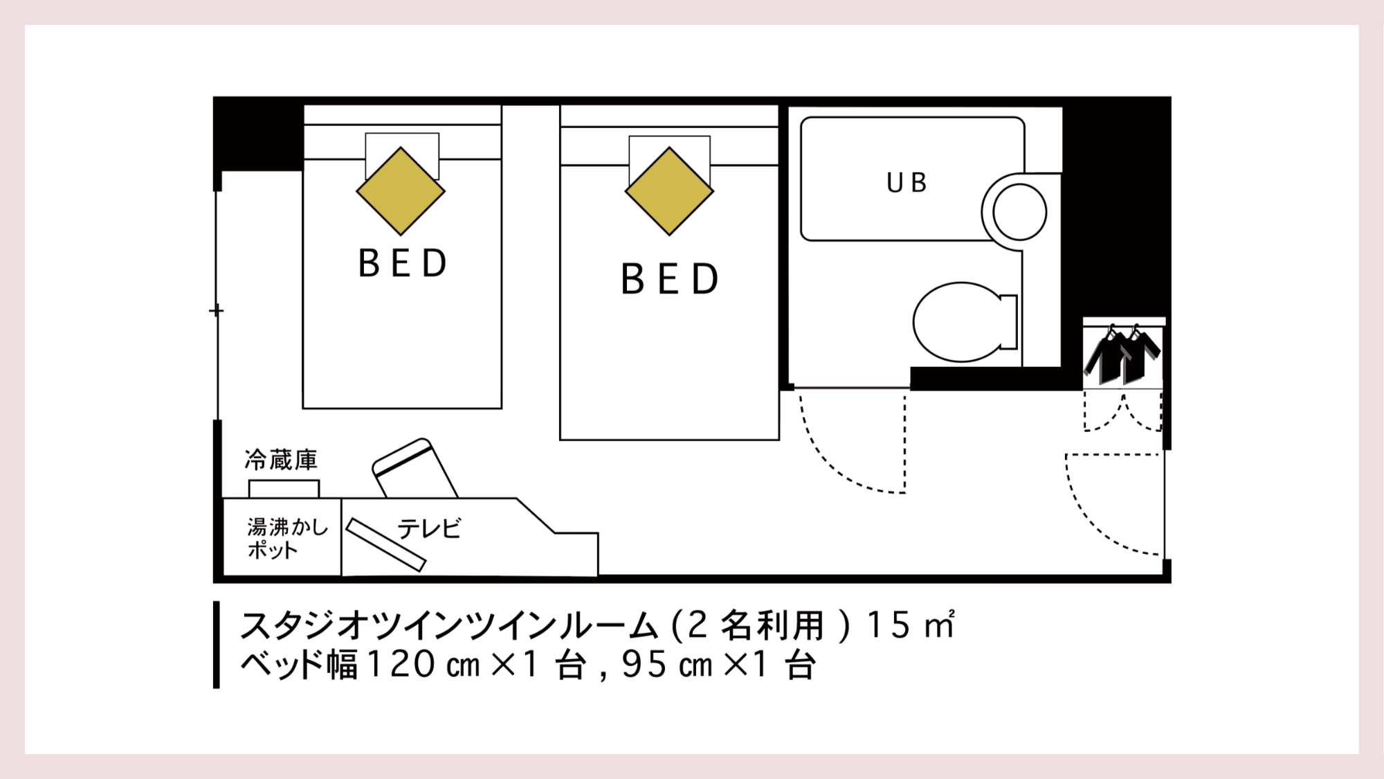 【スタジオツインルーム　間取りイメージ】