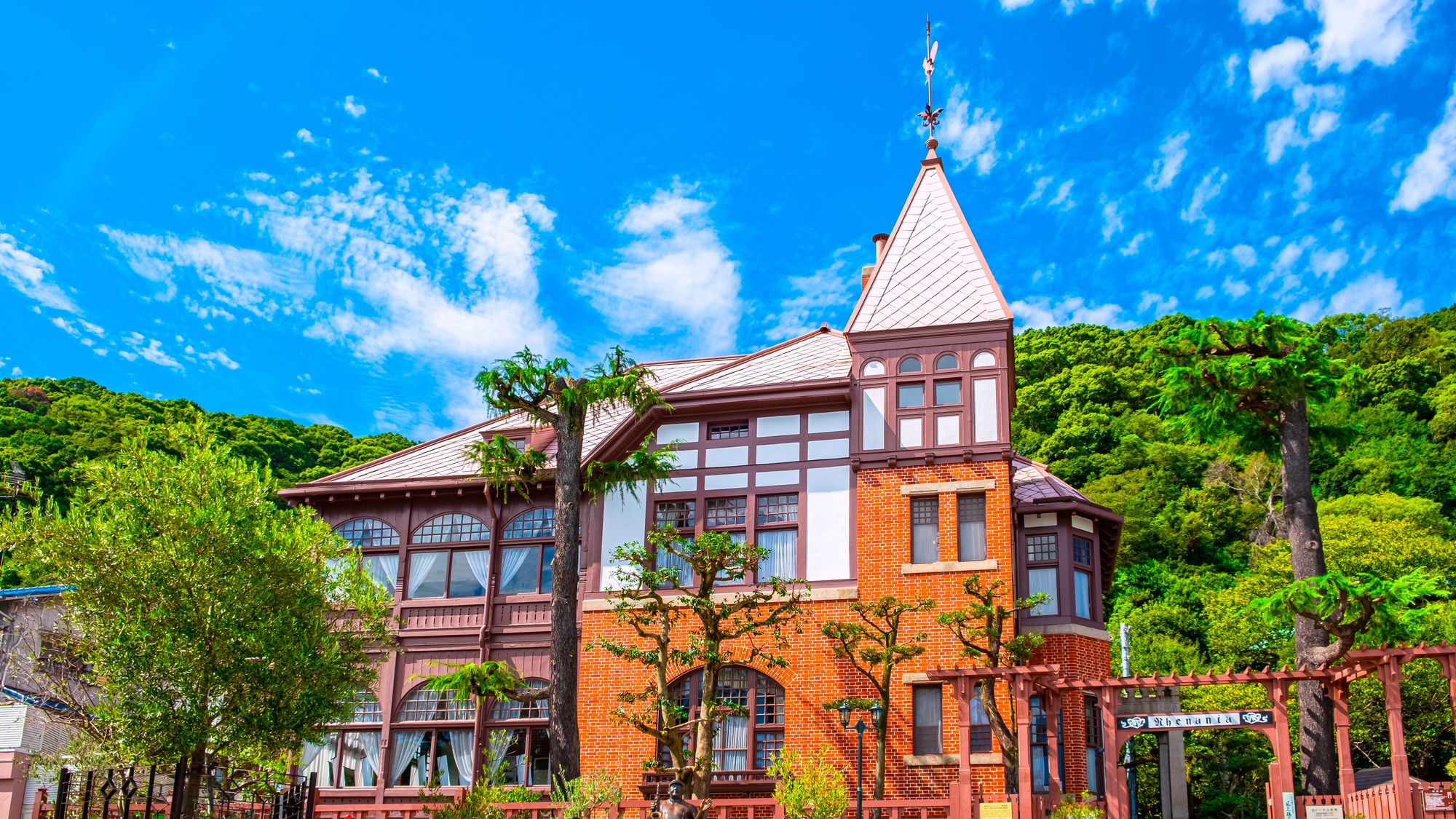 【当館から車で約10分】異国情緒あふれる洋館が建ち並び、おしゃれな北野異人館