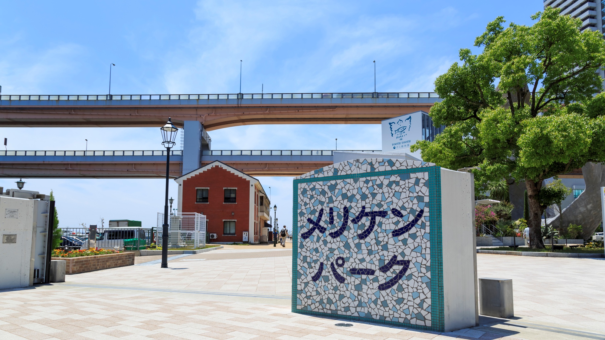 【当館から車で約10分】阪神・淡路大震災の慰霊碑や海洋博物館がある海辺のメリケンパーク