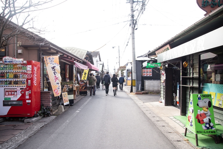 【周辺】由布院 湯の坪街道(当館から車で約10分)