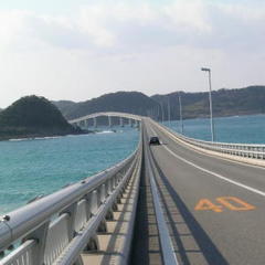 角島大橋