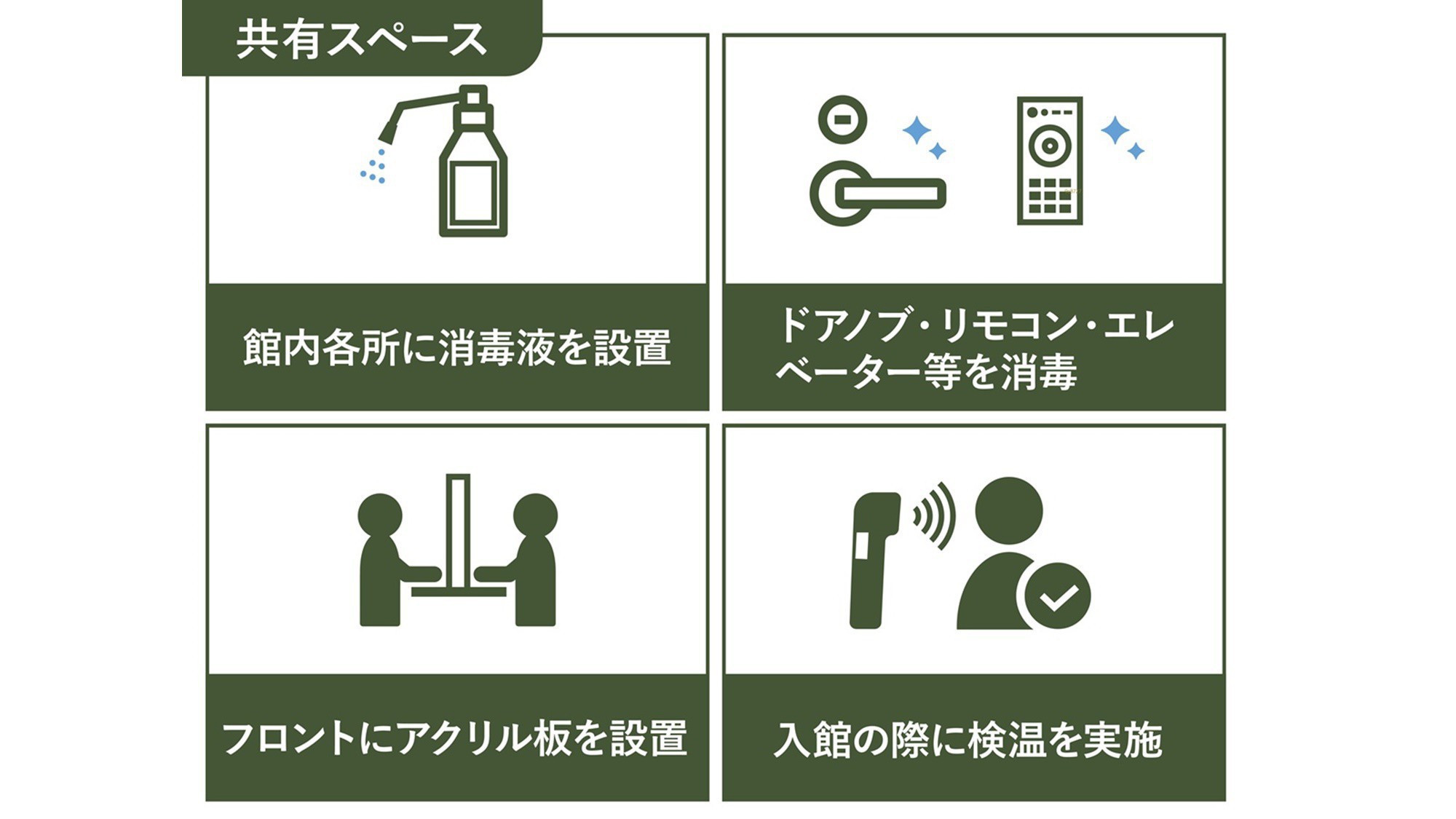 悠湯の郷ゆさ 写真 動画 楽天トラベル 悠湯の郷ゆさ 写真 動画 楽天トラベル
