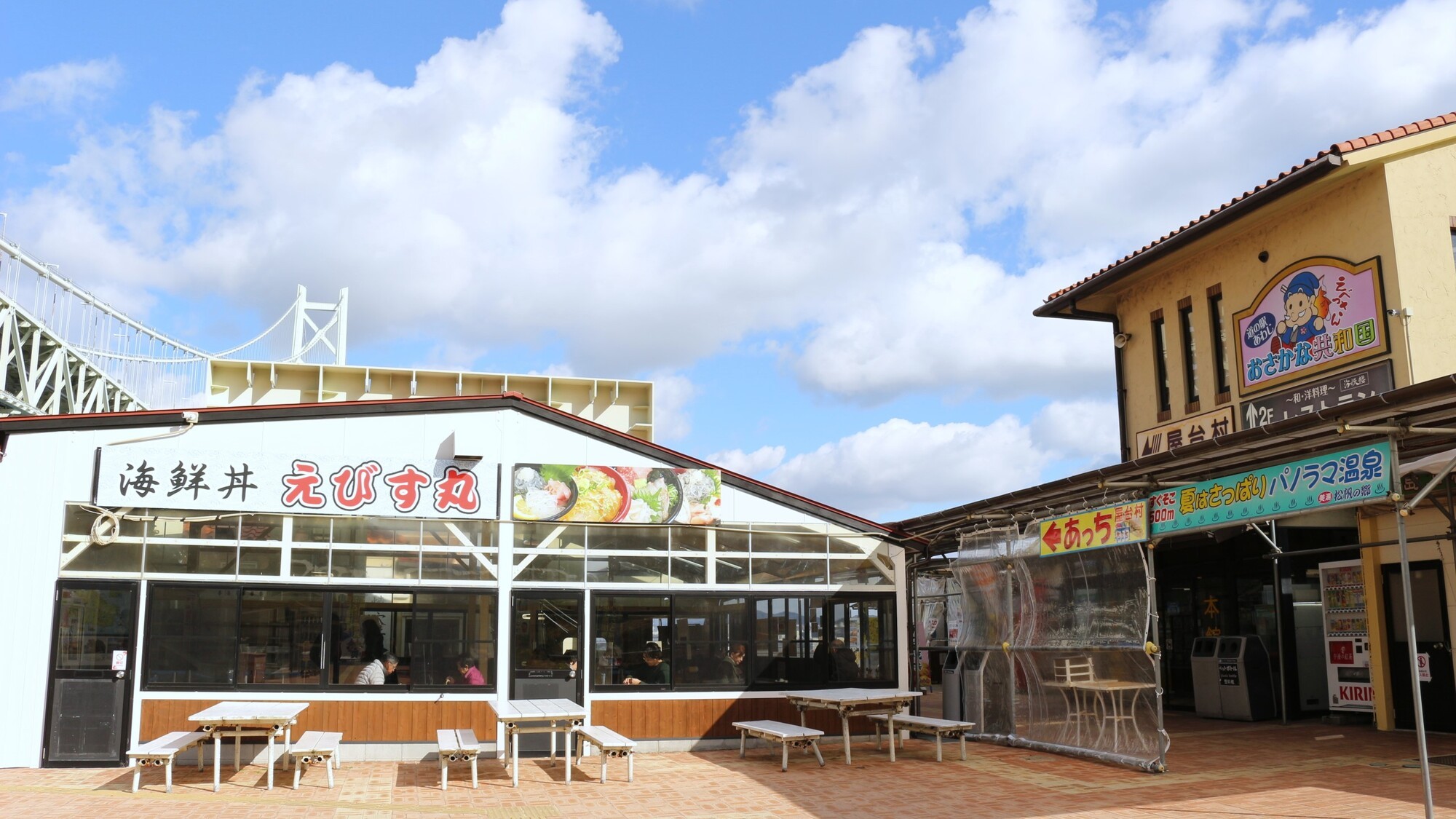 道の駅「あわじ」